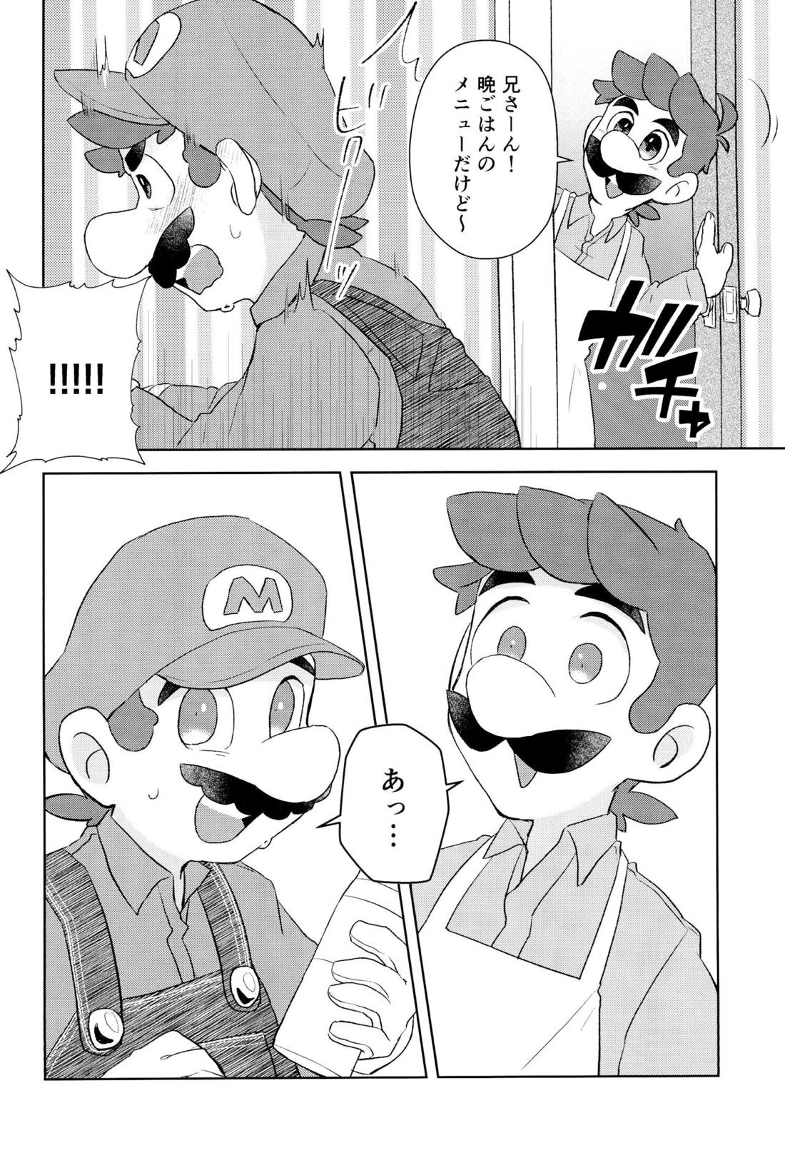 こんなにイチャついてるのに初夜がまだってマジ！？【スーパーマリオブラザーズ/マリオ×ルイージ】 page 23