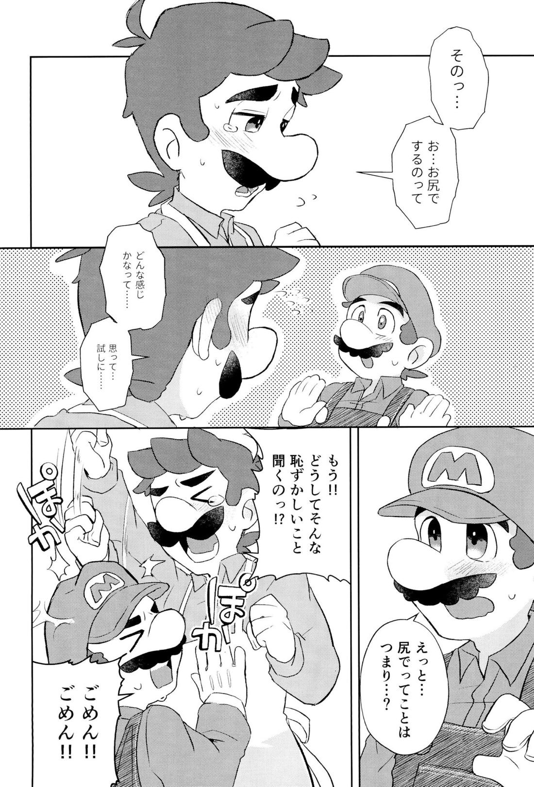 こんなにイチャついてるのに初夜がまだってマジ！？【スーパーマリオブラザーズ/マリオ×ルイージ】 page 25