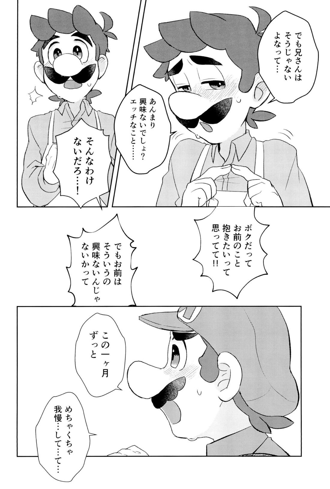 こんなにイチャついてるのに初夜がまだってマジ！？【スーパーマリオブラザーズ/マリオ×ルイージ】 page 27
