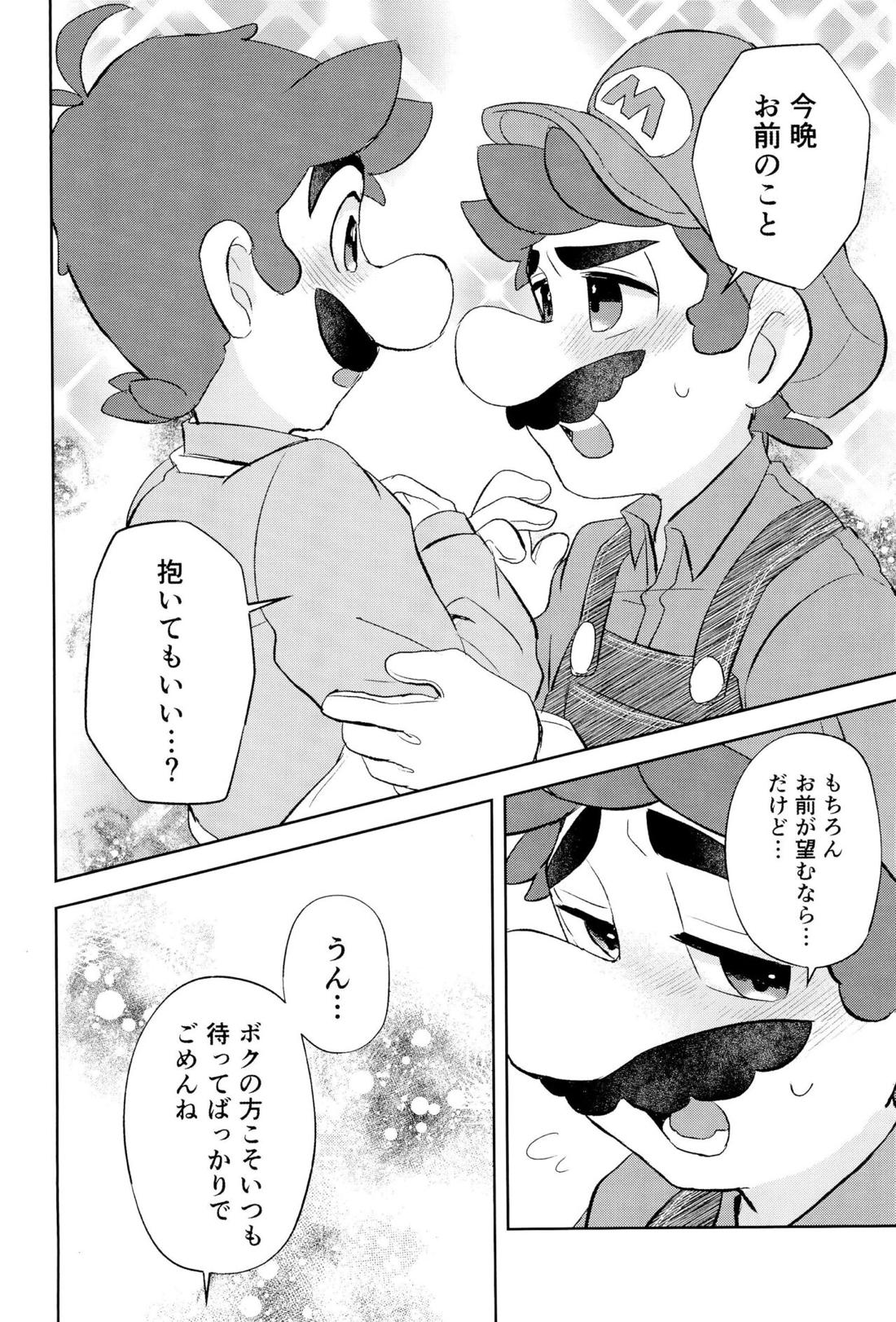 こんなにイチャついてるのに初夜がまだってマジ！？【スーパーマリオブラザーズ/マリオ×ルイージ】 page 29