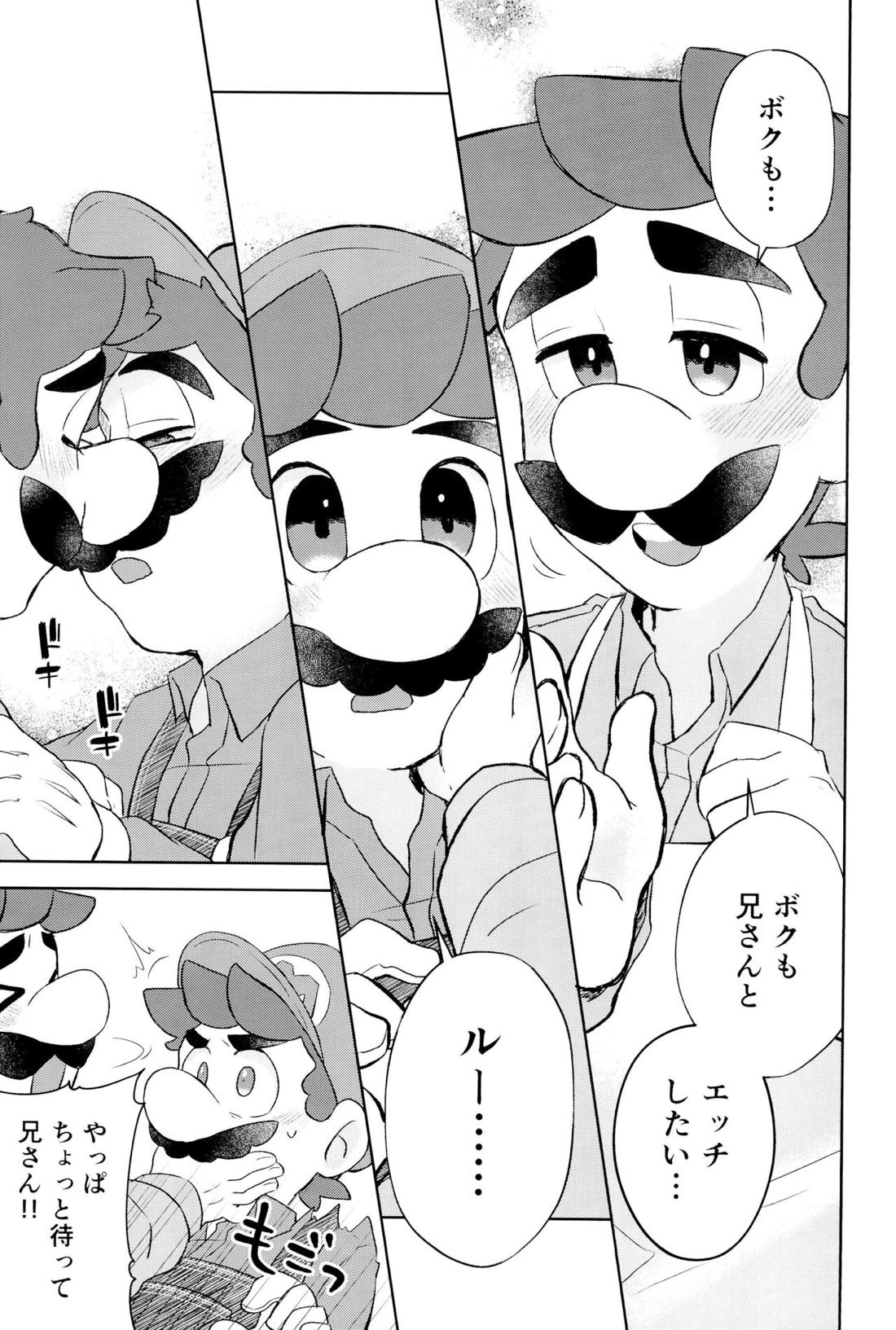 こんなにイチャついてるのに初夜がまだってマジ！？【スーパーマリオブラザーズ/マリオ×ルイージ】 page 30