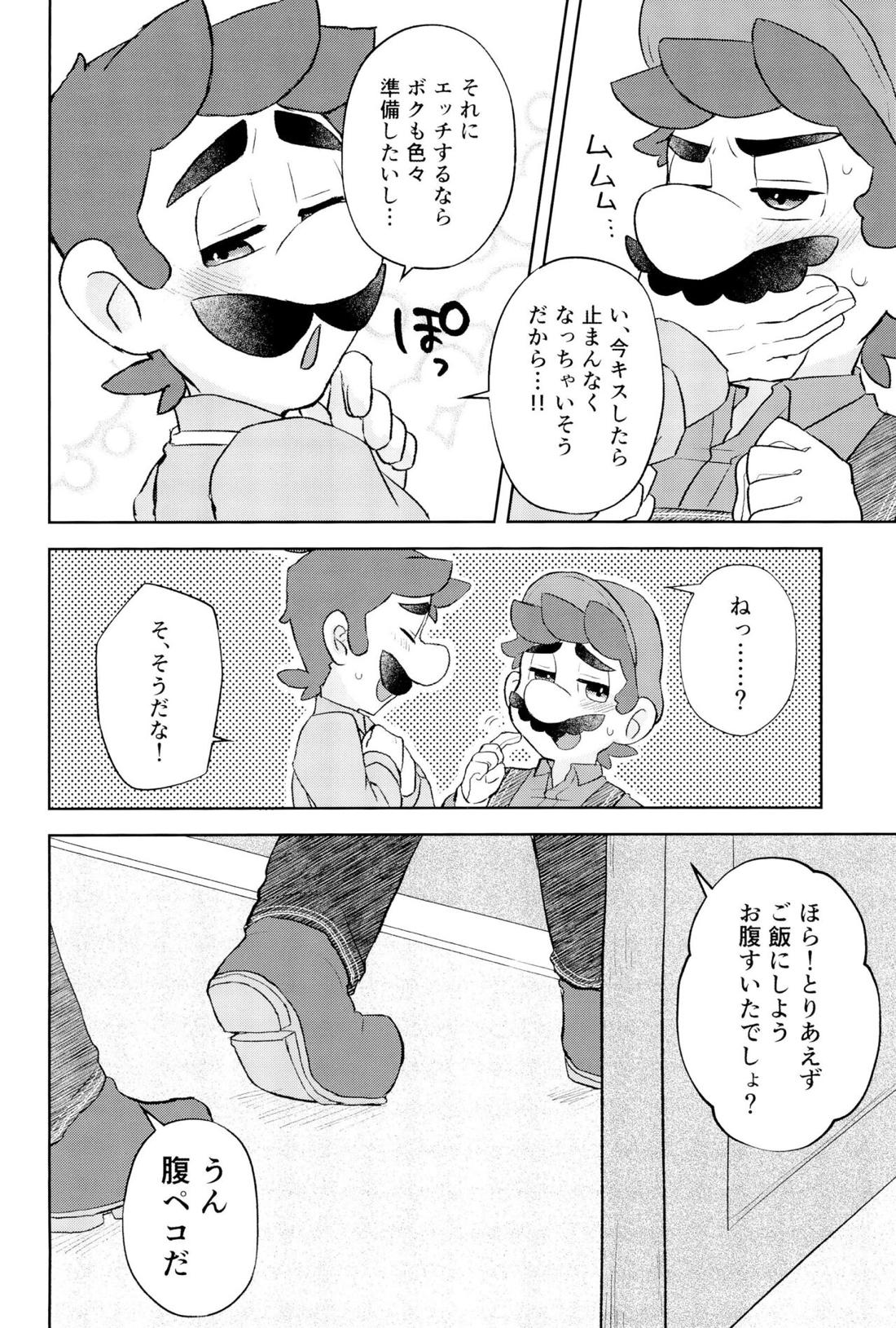 こんなにイチャついてるのに初夜がまだってマジ！？【スーパーマリオブラザーズ/マリオ×ルイージ】 page 31