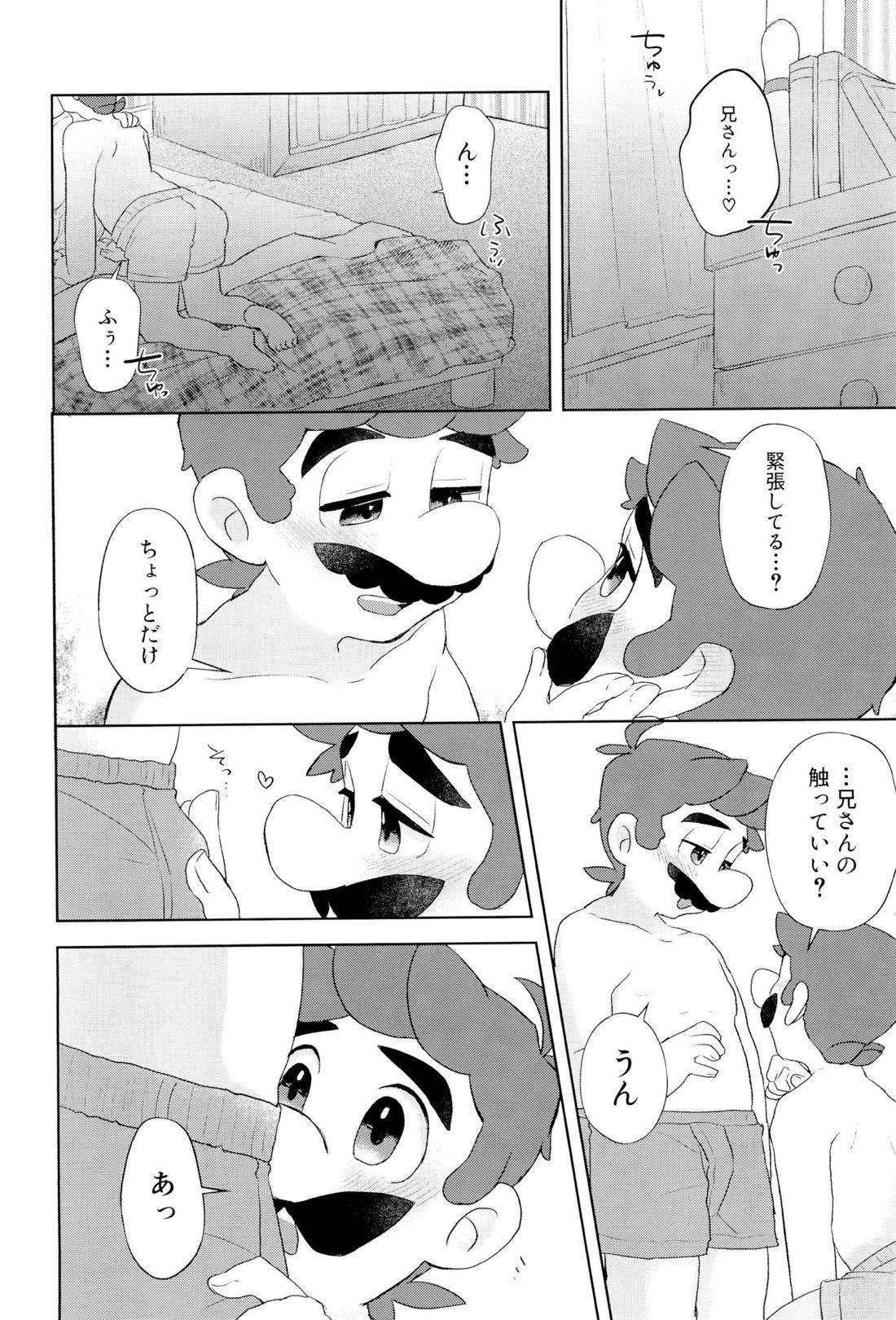 こんなにイチャついてるのに初夜がまだってマジ！？【スーパーマリオブラザーズ/マリオ×ルイージ】 page 33
