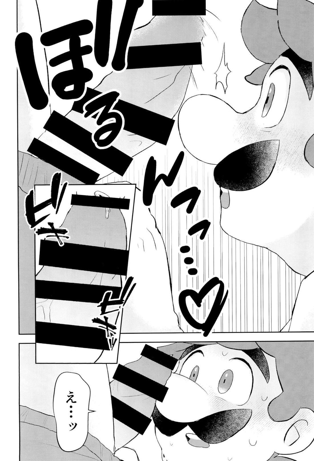 こんなにイチャついてるのに初夜がまだってマジ！？【スーパーマリオブラザーズ/マリオ×ルイージ】 page 35