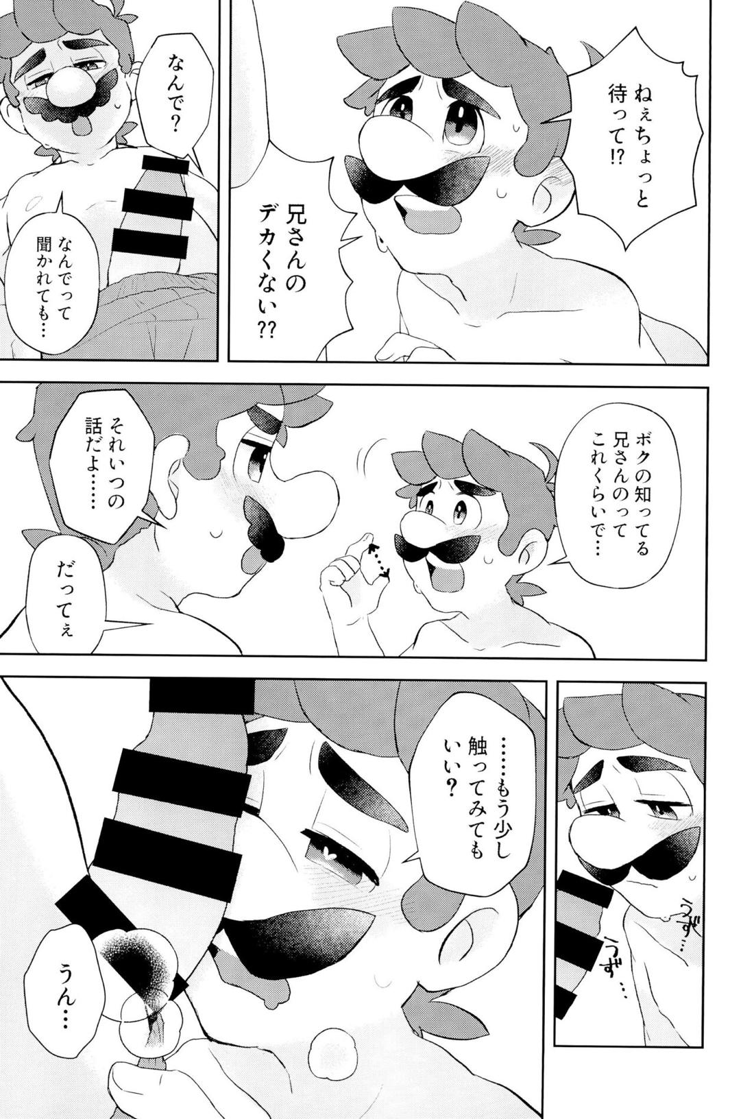 こんなにイチャついてるのに初夜がまだってマジ！？【スーパーマリオブラザーズ/マリオ×ルイージ】 page 36