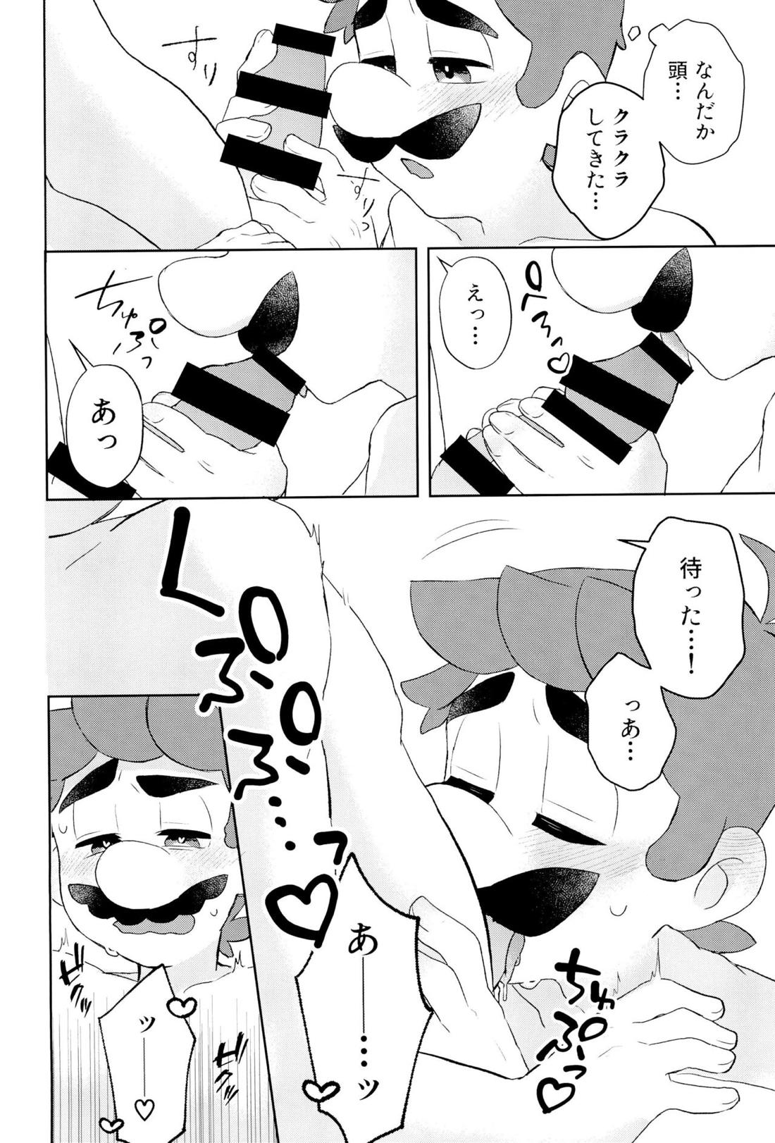 こんなにイチャついてるのに初夜がまだってマジ！？【スーパーマリオブラザーズ/マリオ×ルイージ】 page 37