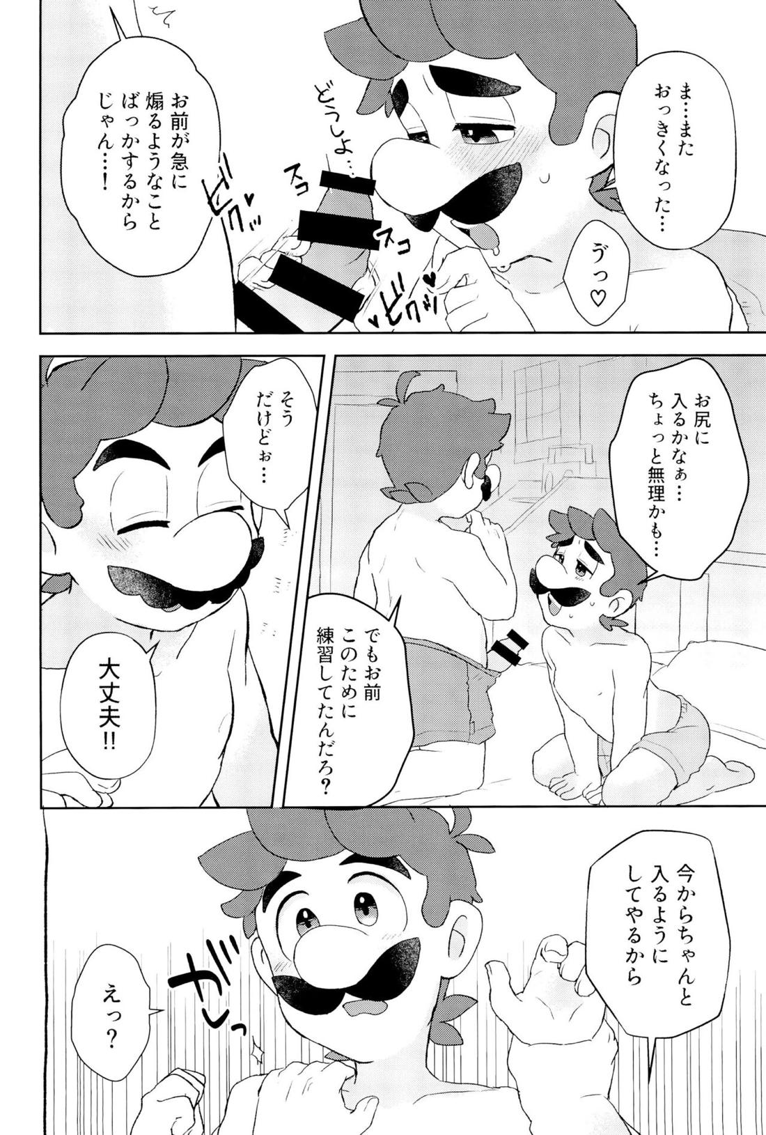 こんなにイチャついてるのに初夜がまだってマジ！？【スーパーマリオブラザーズ/マリオ×ルイージ】 page 39