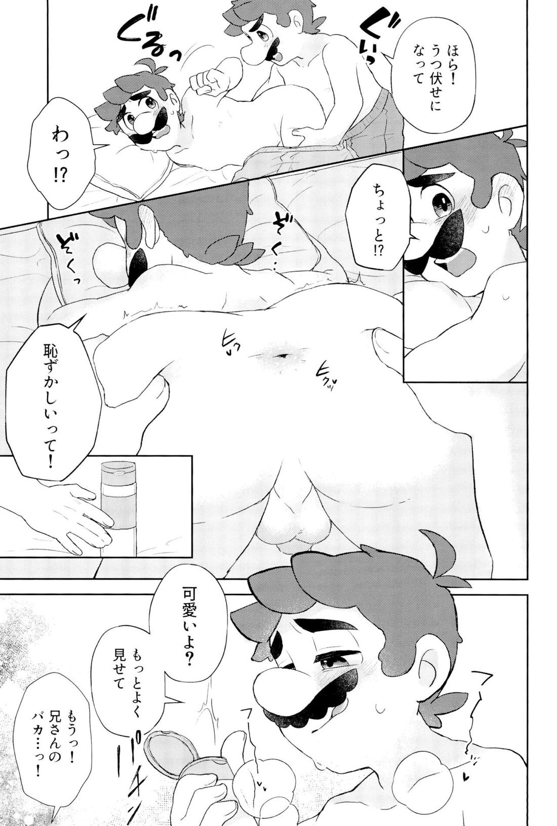 こんなにイチャついてるのに初夜がまだってマジ！？【スーパーマリオブラザーズ/マリオ×ルイージ】 page 40