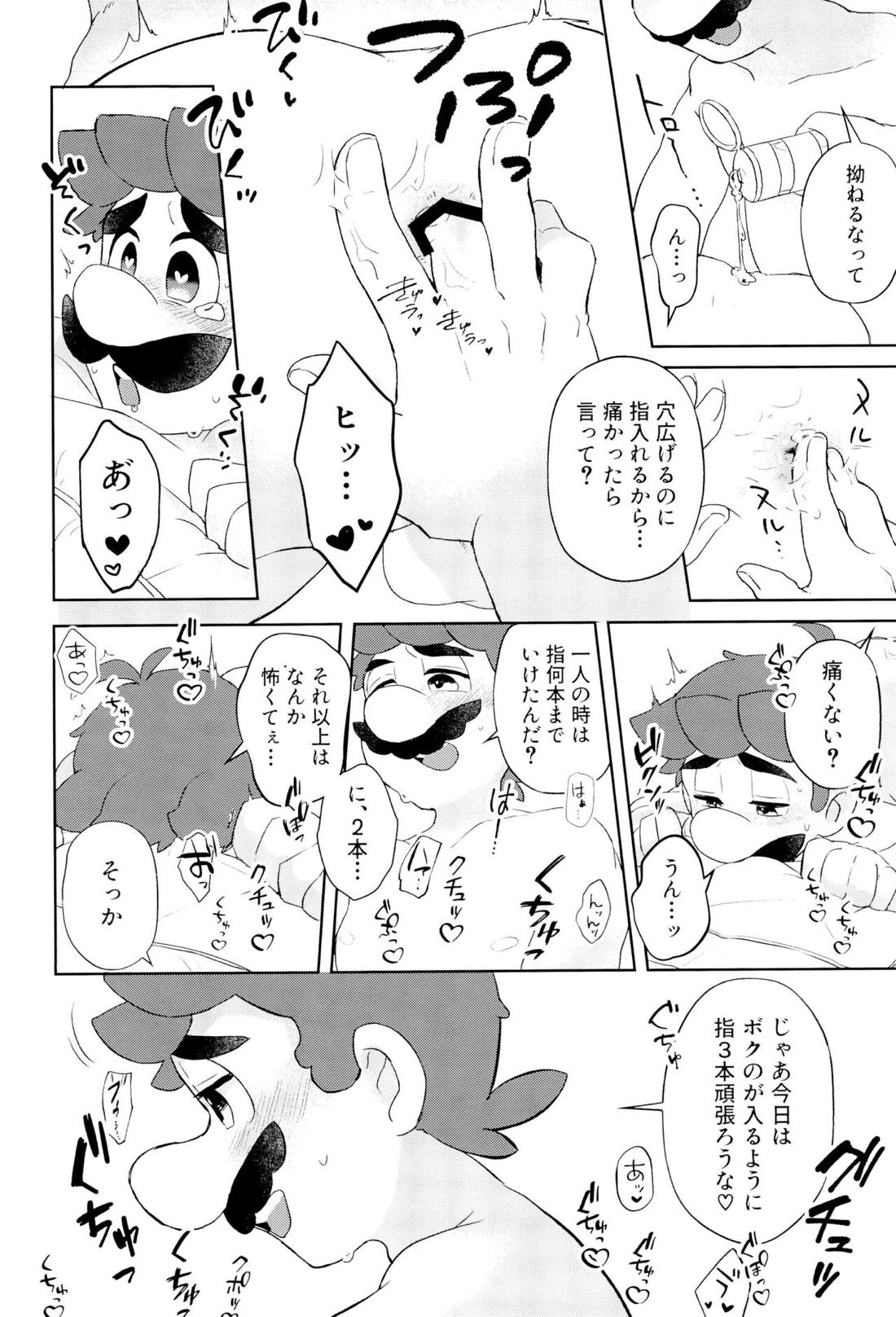 こんなにイチャついてるのに初夜がまだってマジ！？【スーパーマリオブラザーズ/マリオ×ルイージ】 page 41