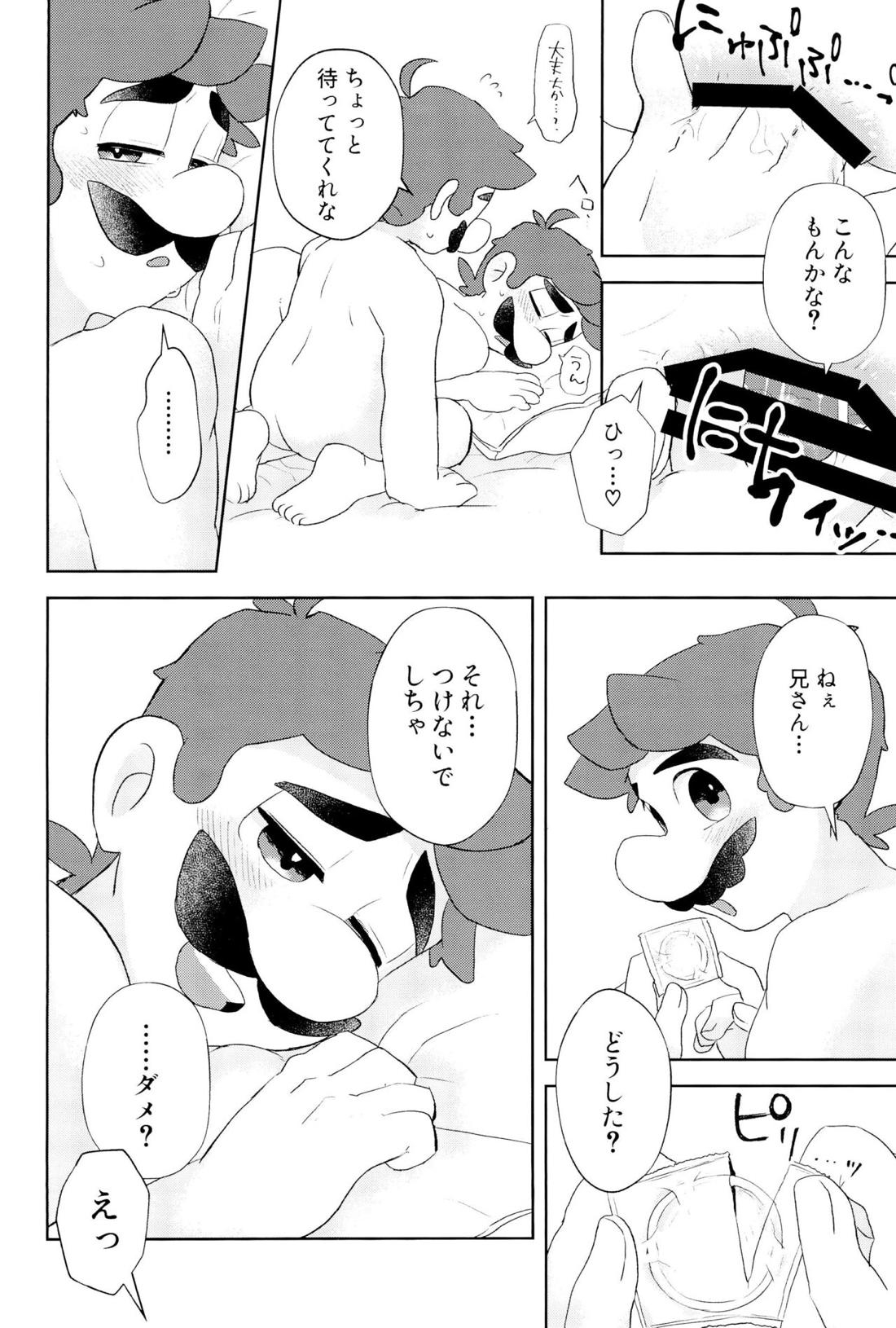 こんなにイチャついてるのに初夜がまだってマジ！？【スーパーマリオブラザーズ/マリオ×ルイージ】 page 43