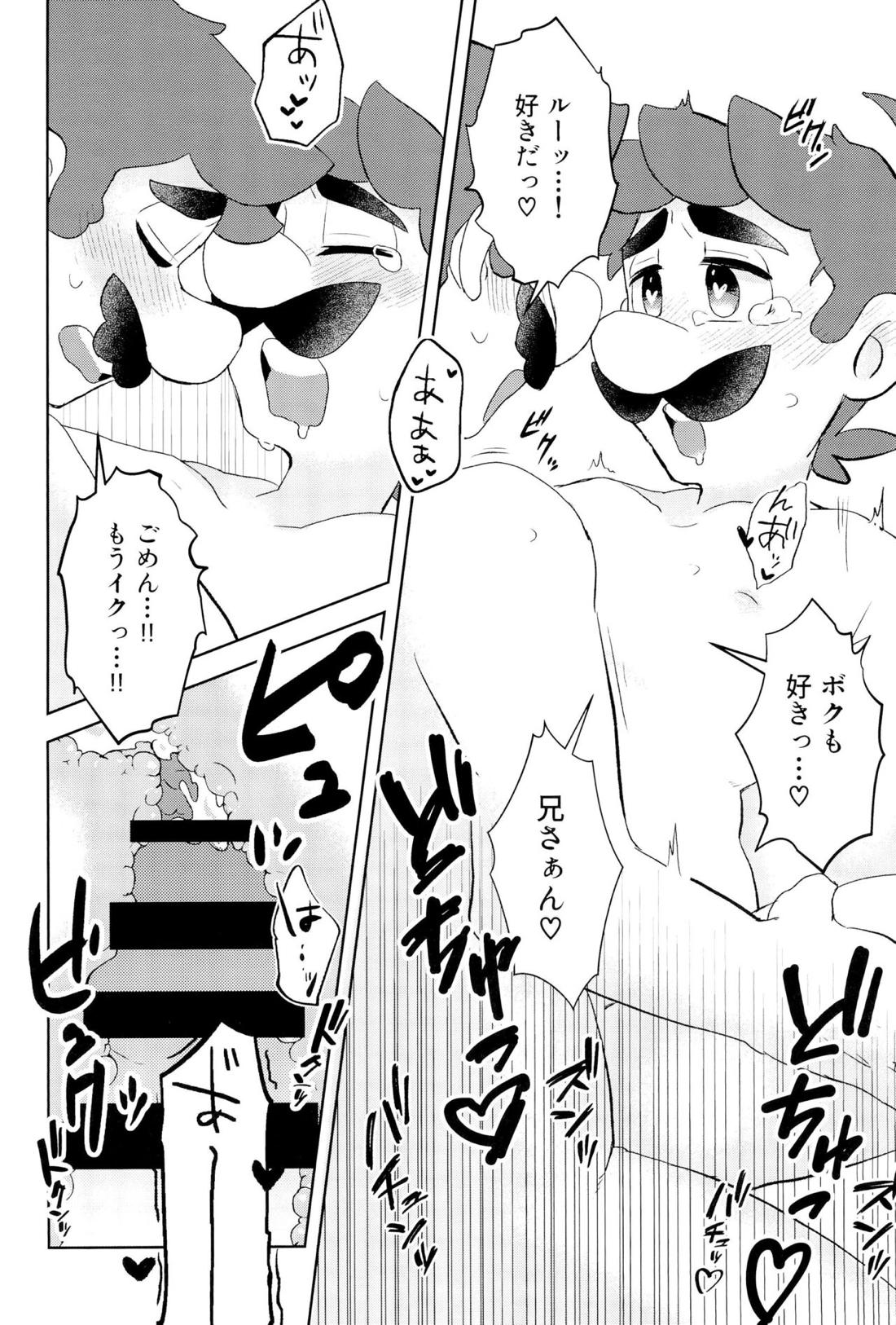 こんなにイチャついてるのに初夜がまだってマジ！？【スーパーマリオブラザーズ/マリオ×ルイージ】 page 49