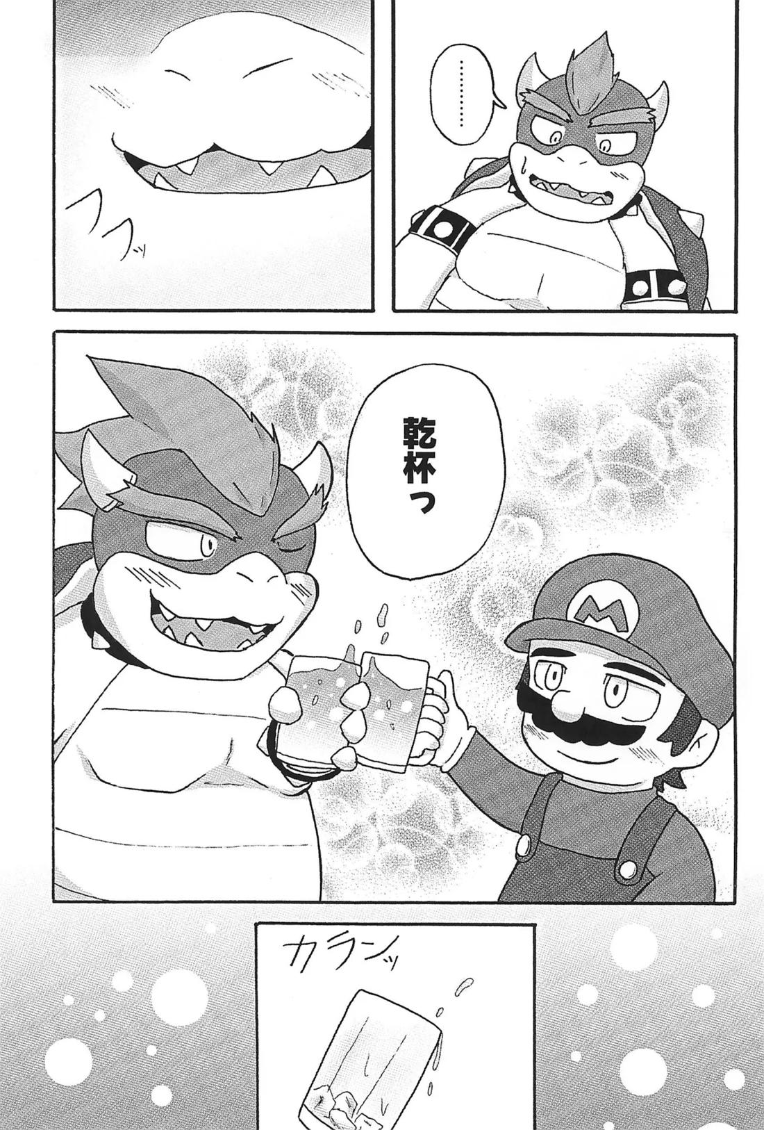 素直になれなくて【スーパーマリオブラザーズ/クパマリ】 page 34