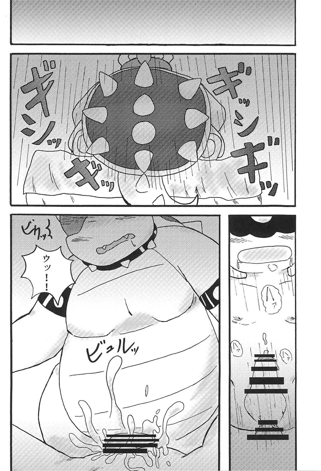 素直になれたらその時は…【スーパーマリオブラザーズ/クパマリ】 page 25