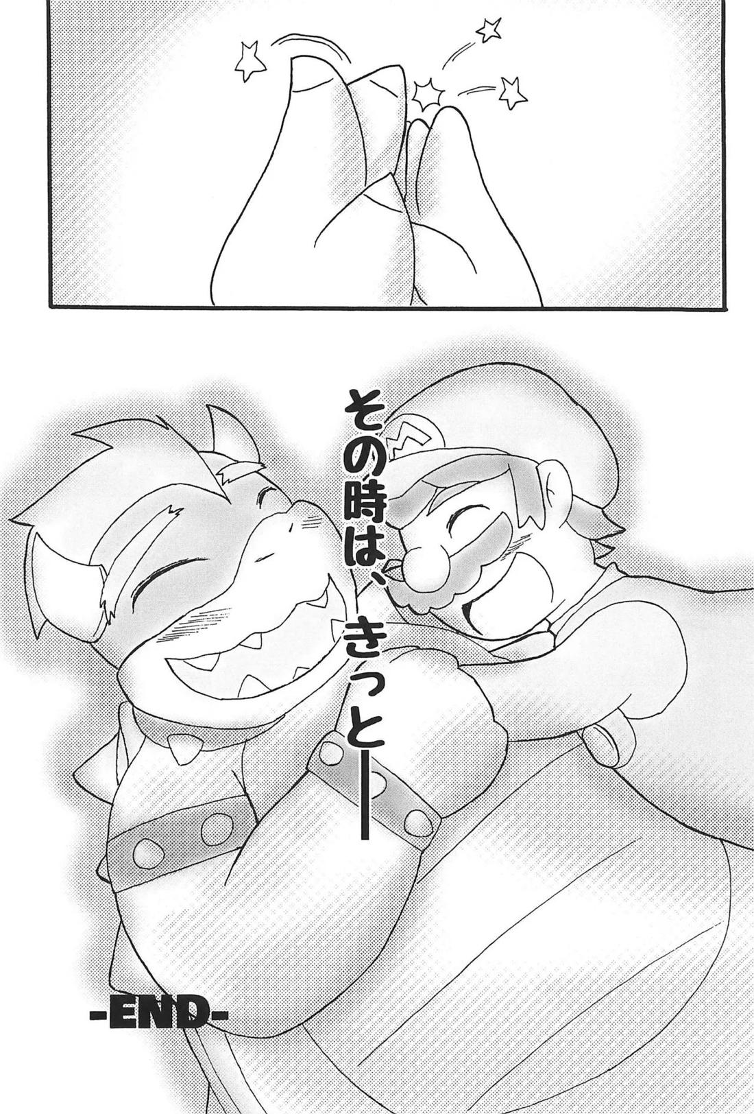 素直になれたらその時は…【スーパーマリオブラザーズ/クパマリ】 page 36
