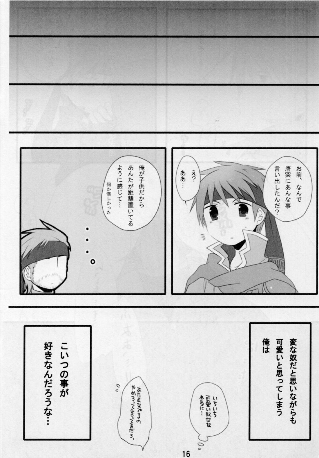 大人子供【大乱闘スマッシュブラザーズ/スネアイ】 page 15