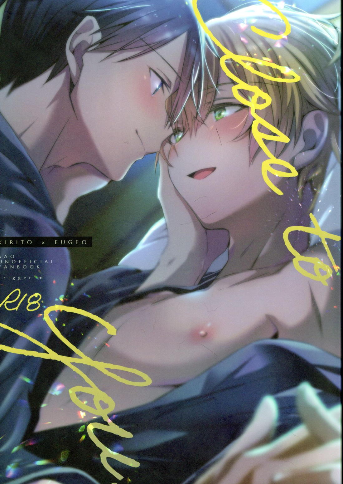 Recommended BL manga "Close to you. 【ソードアートオンライン/キリユー】" cover image