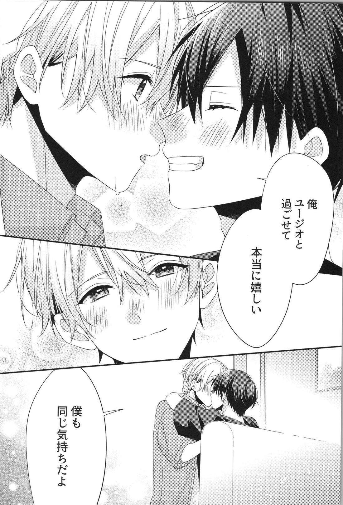 shoulder to shoulder【ソードアートオンライン/キリユー】 page 17