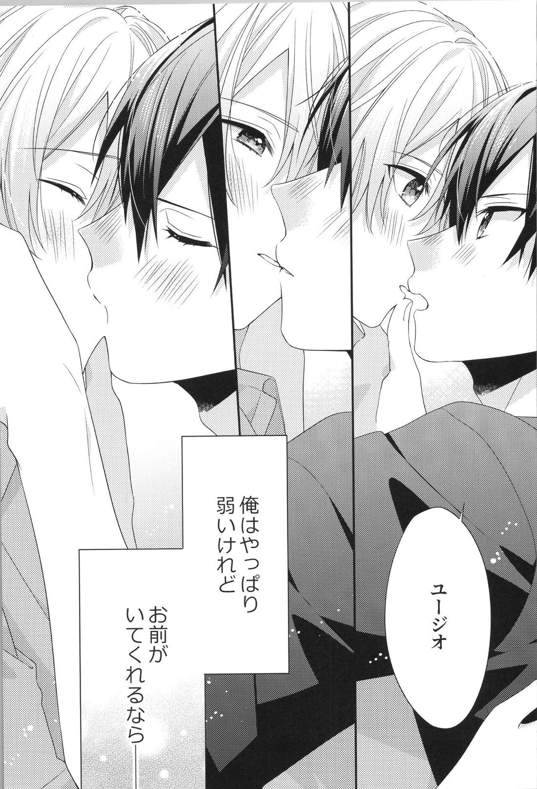 shoulder to shoulder【ソードアートオンライン/キリユー】 page 18