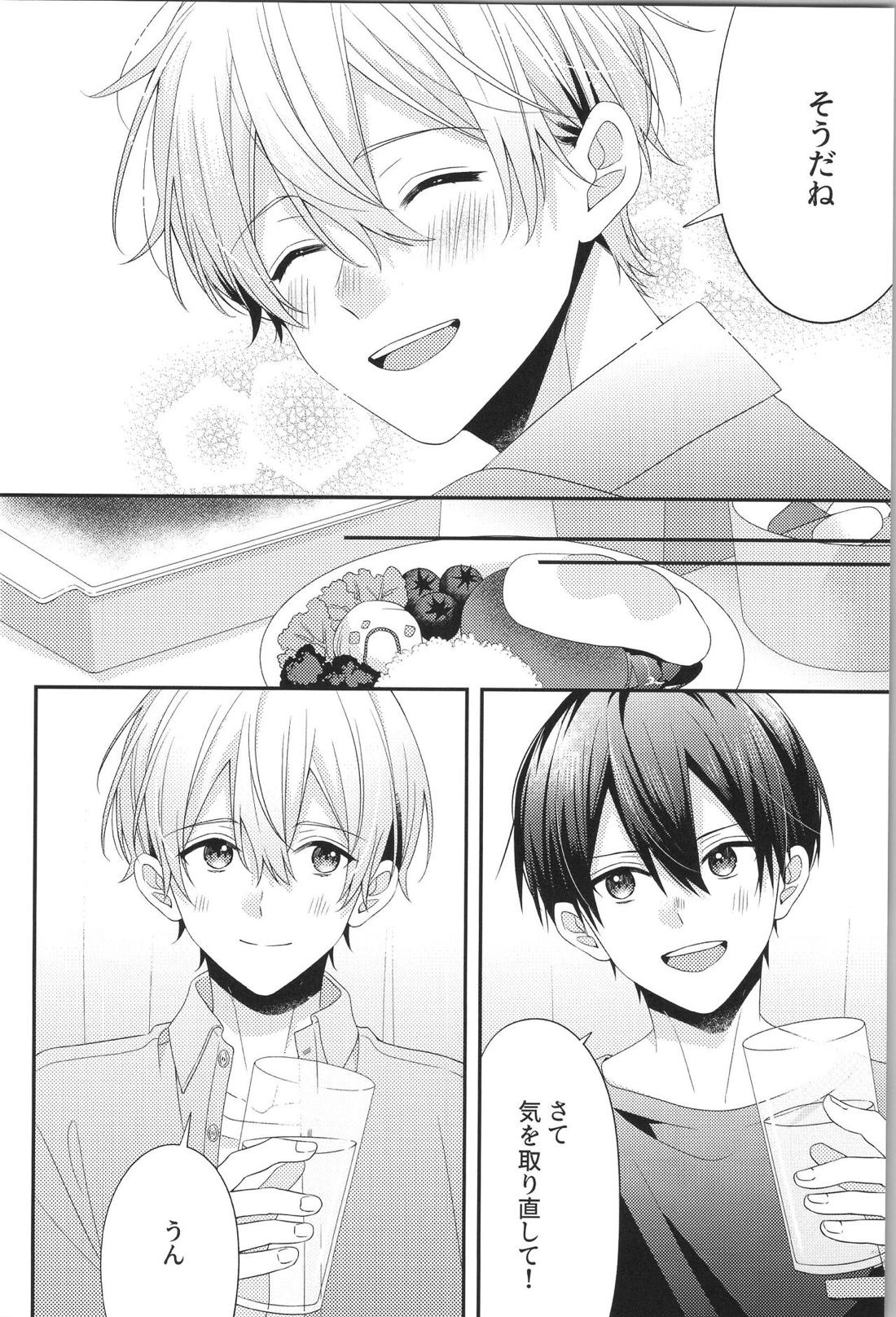 shoulder to shoulder【ソードアートオンライン/キリユー】 page 19