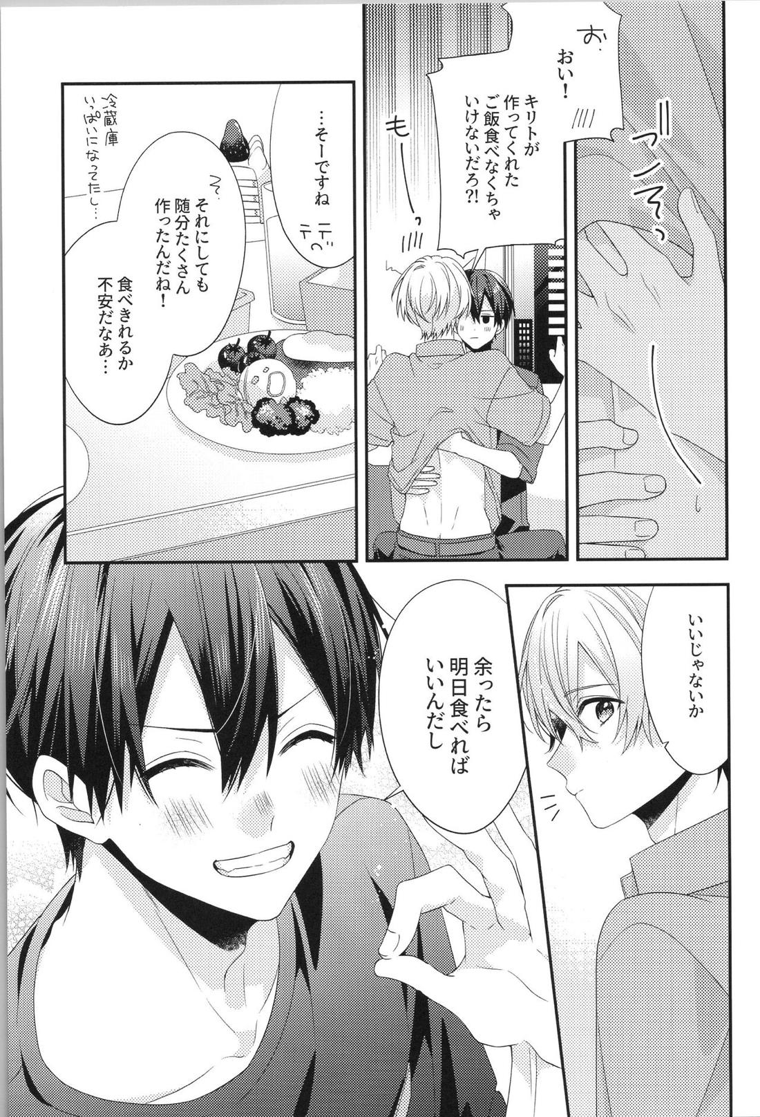 shoulder to shoulder【ソードアートオンライン/キリユー】 page 20