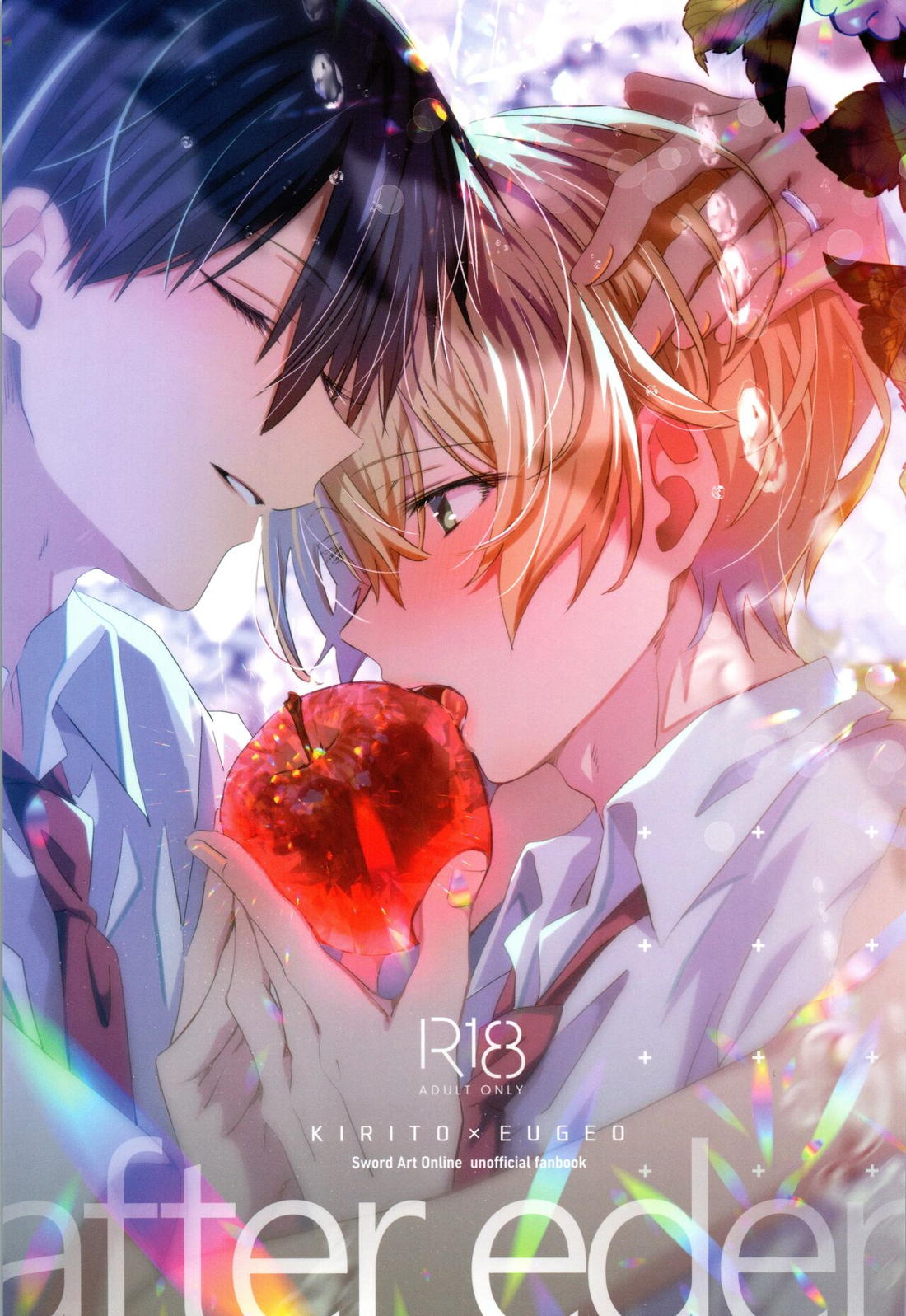 Recommended BL manga "after eden【ソードアートオンライン/キリユー】" cover image