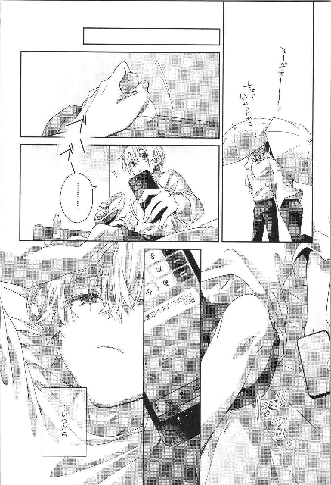 after eden【ソードアートオンライン/キリユー】 page 30