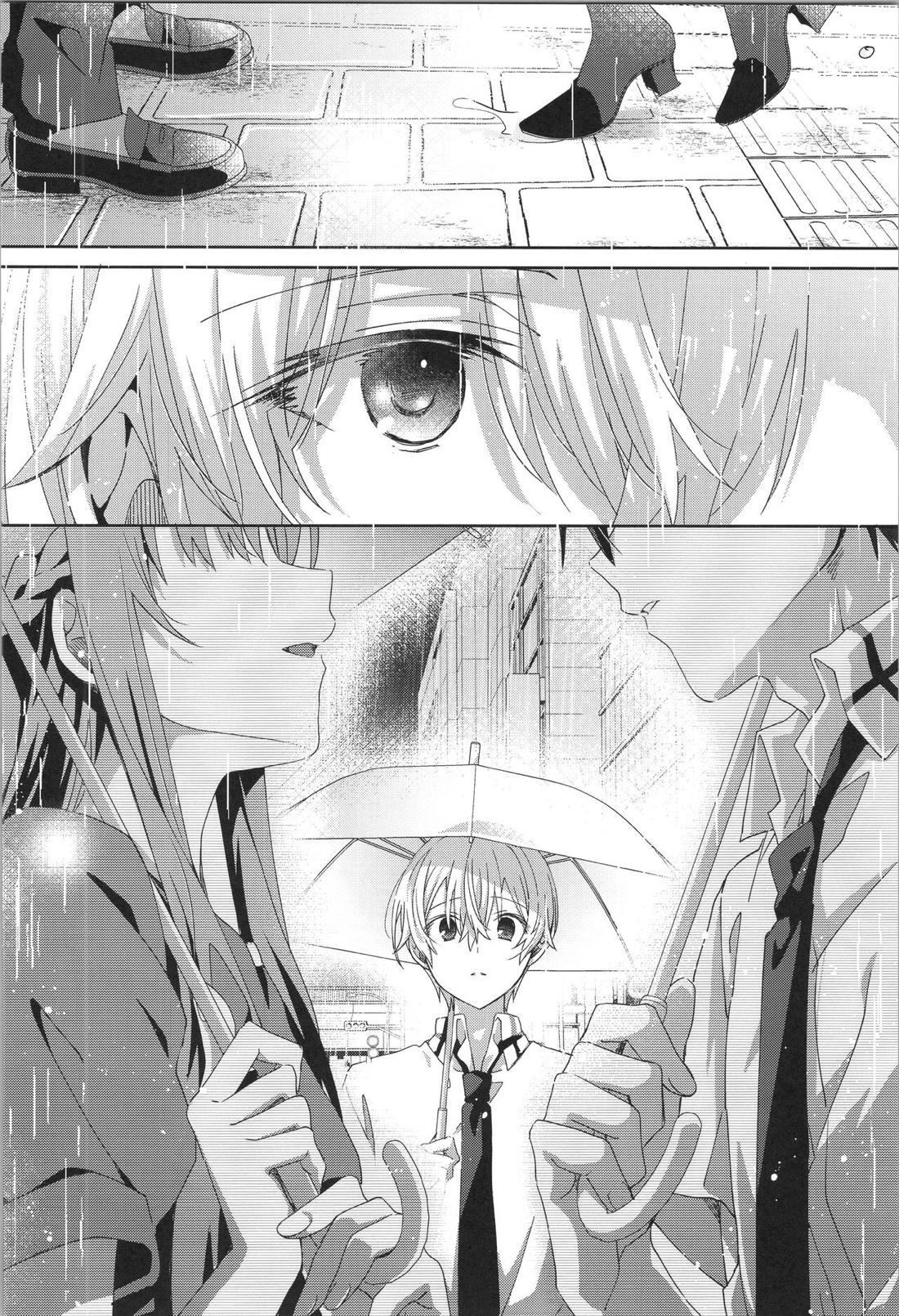 after eden【ソードアートオンライン/キリユー】 page 40