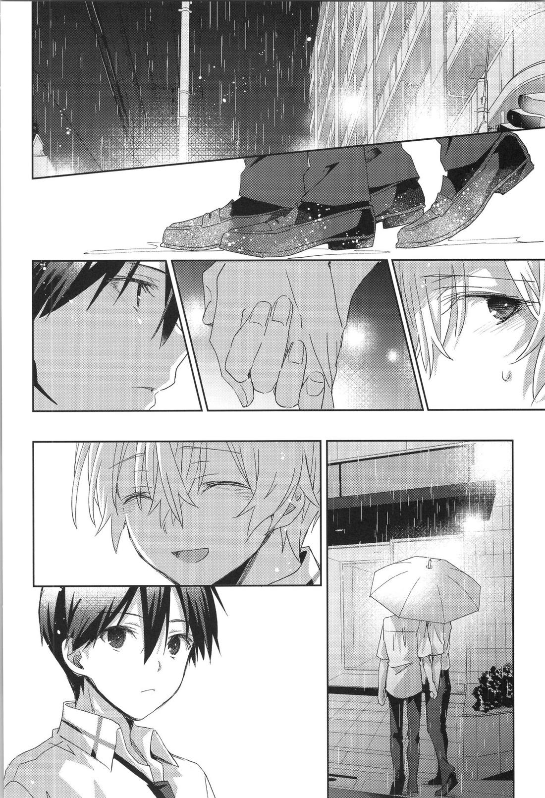 after eden【ソードアートオンライン/キリユー】 page 54