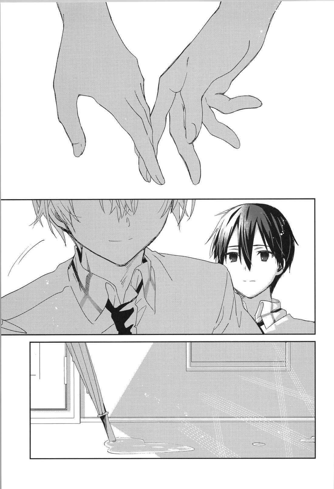 after eden【ソードアートオンライン/キリユー】 page 55