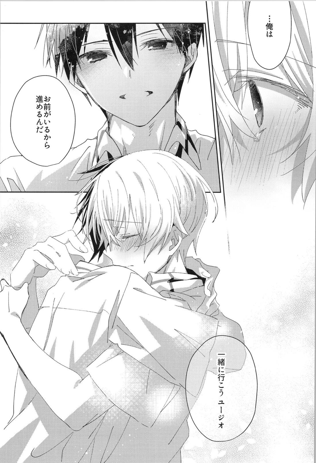 after eden【ソードアートオンライン/キリユー】 page 65