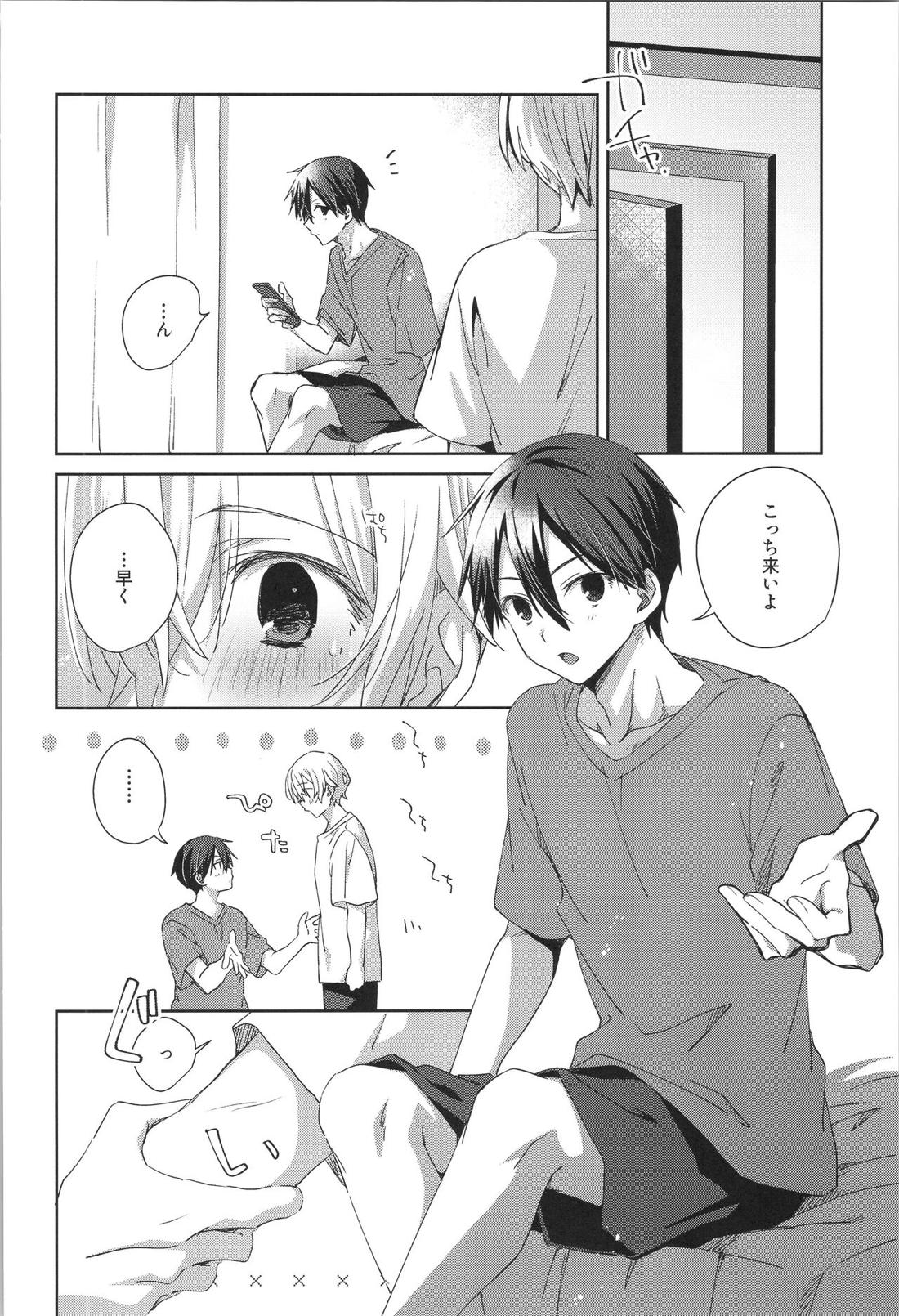 after eden【ソードアートオンライン/キリユー】 page 66