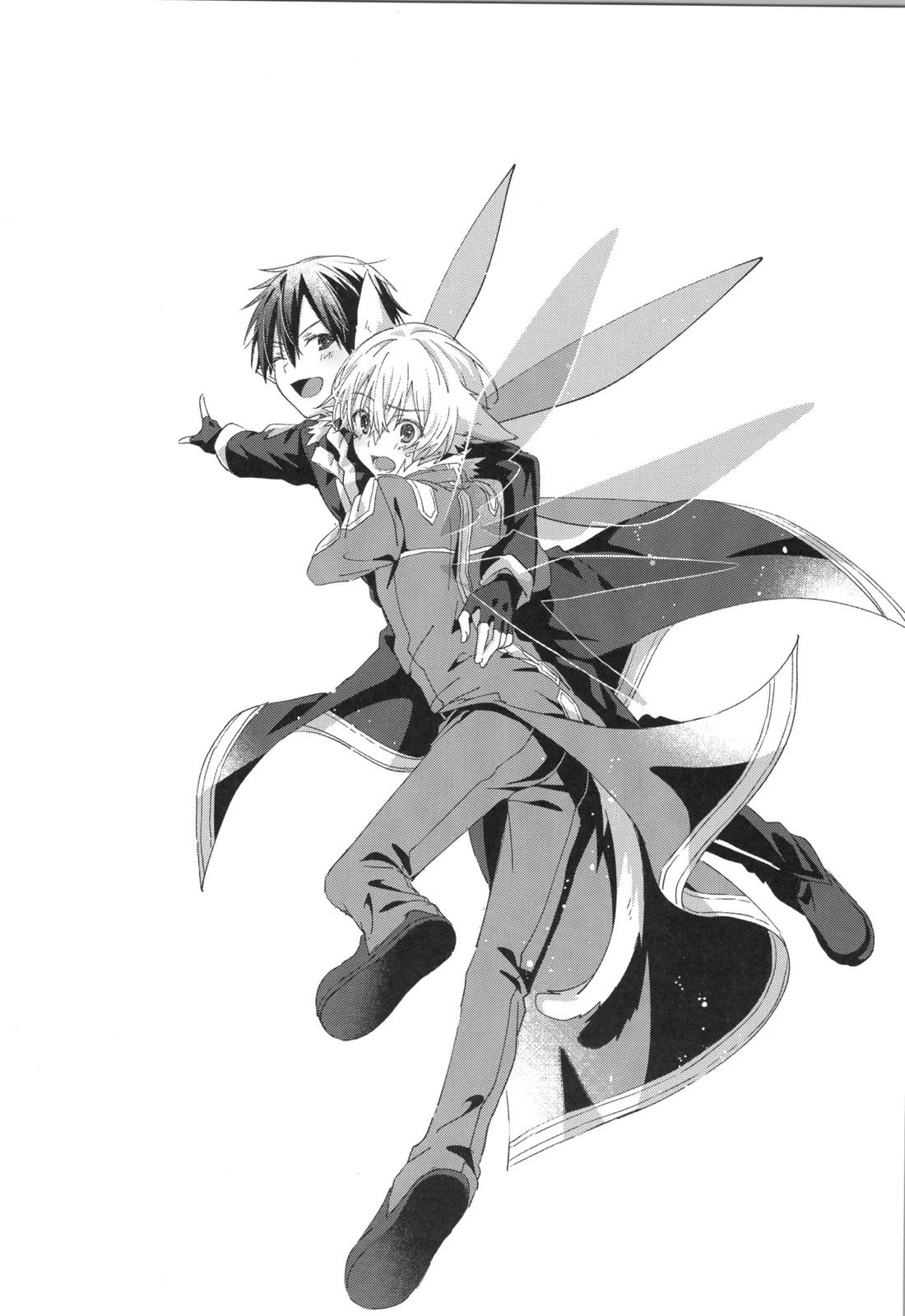 Sweet stock【ソードアートオンライン/キリユー】 page 22
