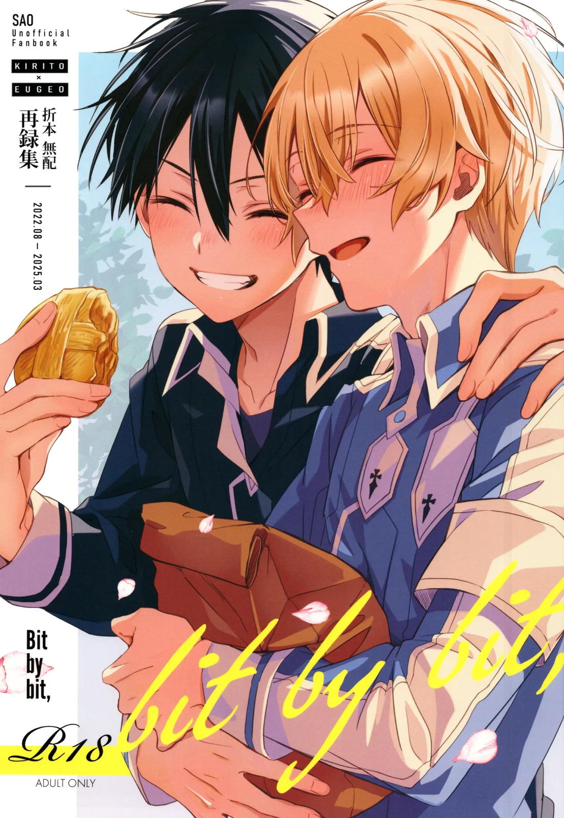 Recommended BL manga "Bit by bit,【ソードアートオンライン/キリユー】" cover image