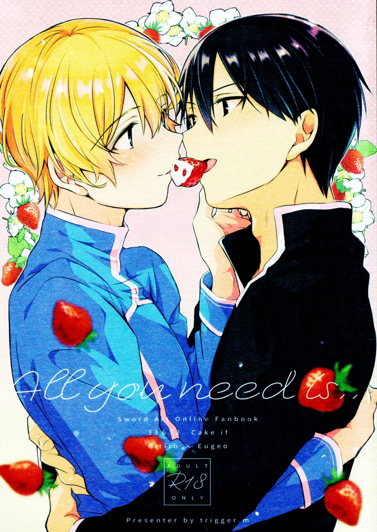 Recommended BL manga "All you need is【ソードアートオンライン/キリユー】" cover image