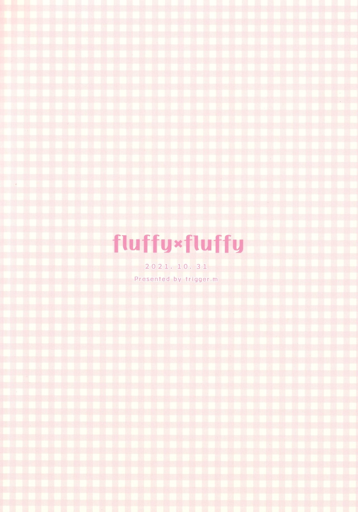 fluffy×fluffy【ソードアートオンライン/キリユー】 page 48