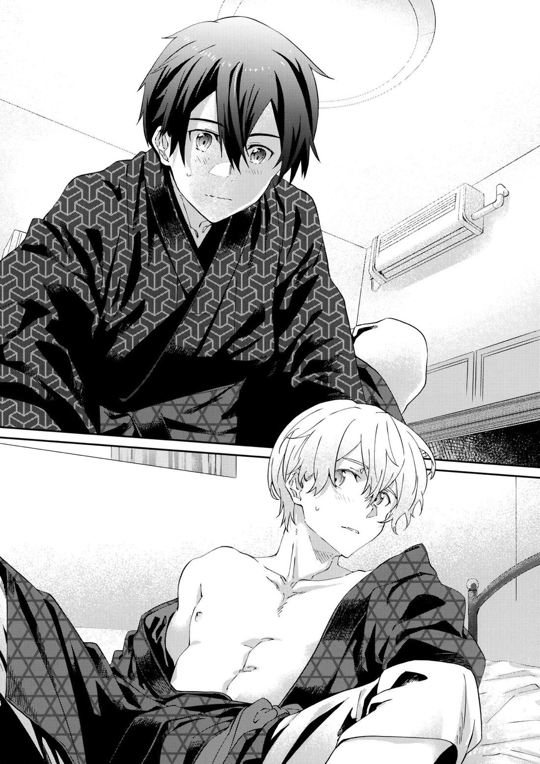 俺の相棒の着物の着方がまちがっている。【ソードアートオンライン/キリユー】 page 15