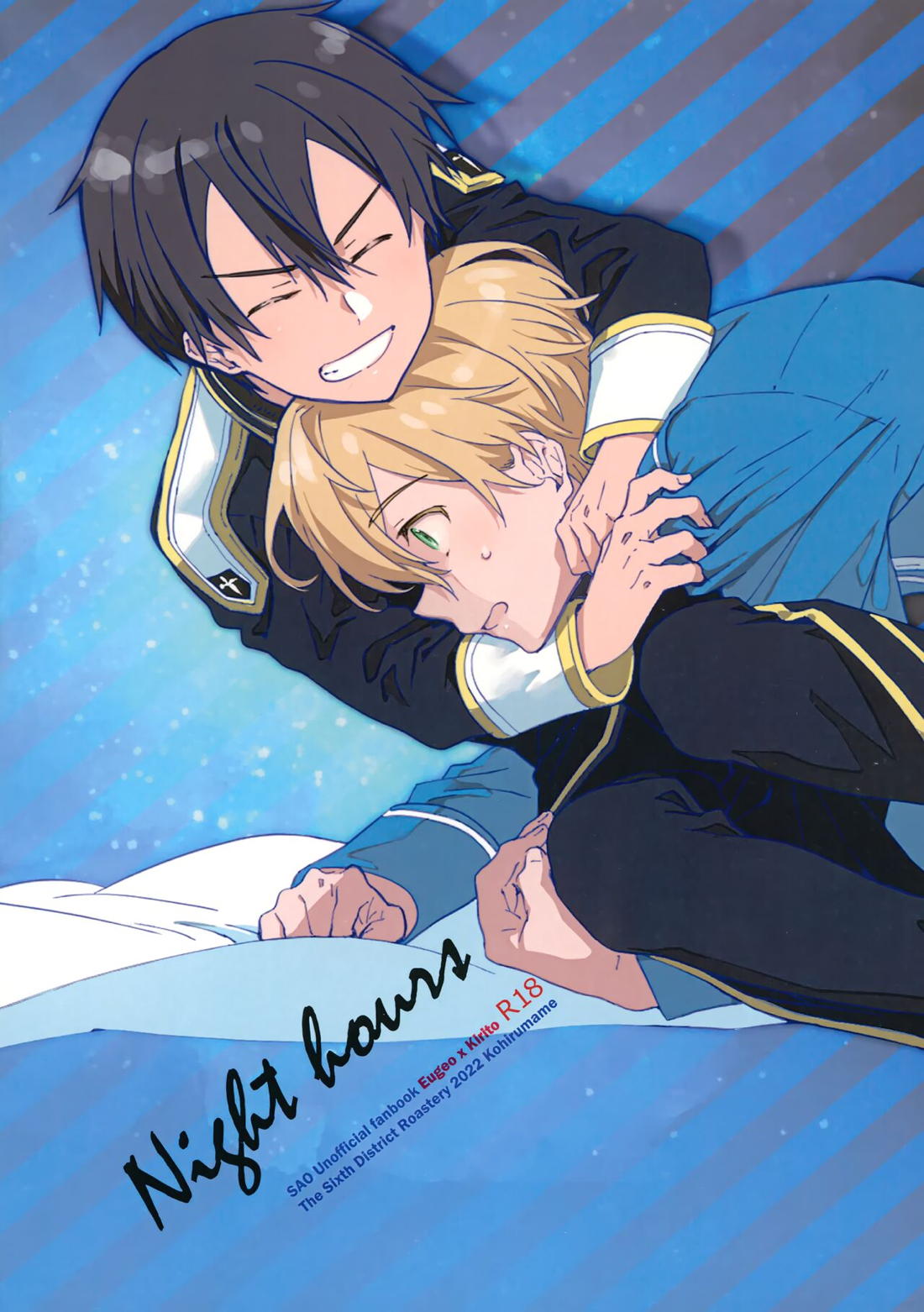 Recommended BL manga "Night Hours【ソードアートオンライン/ユーキリ】" cover image