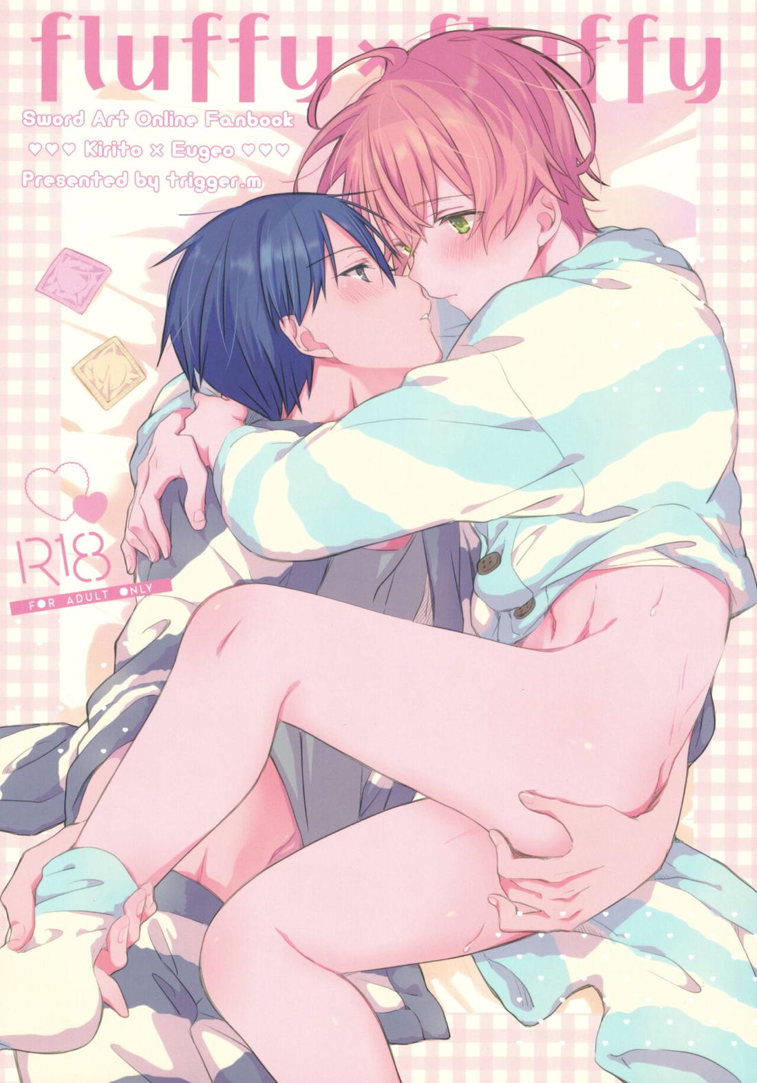 Recommended BL manga "fluffy×fluffy【ソードアートオンライン/キリユー】" cover image