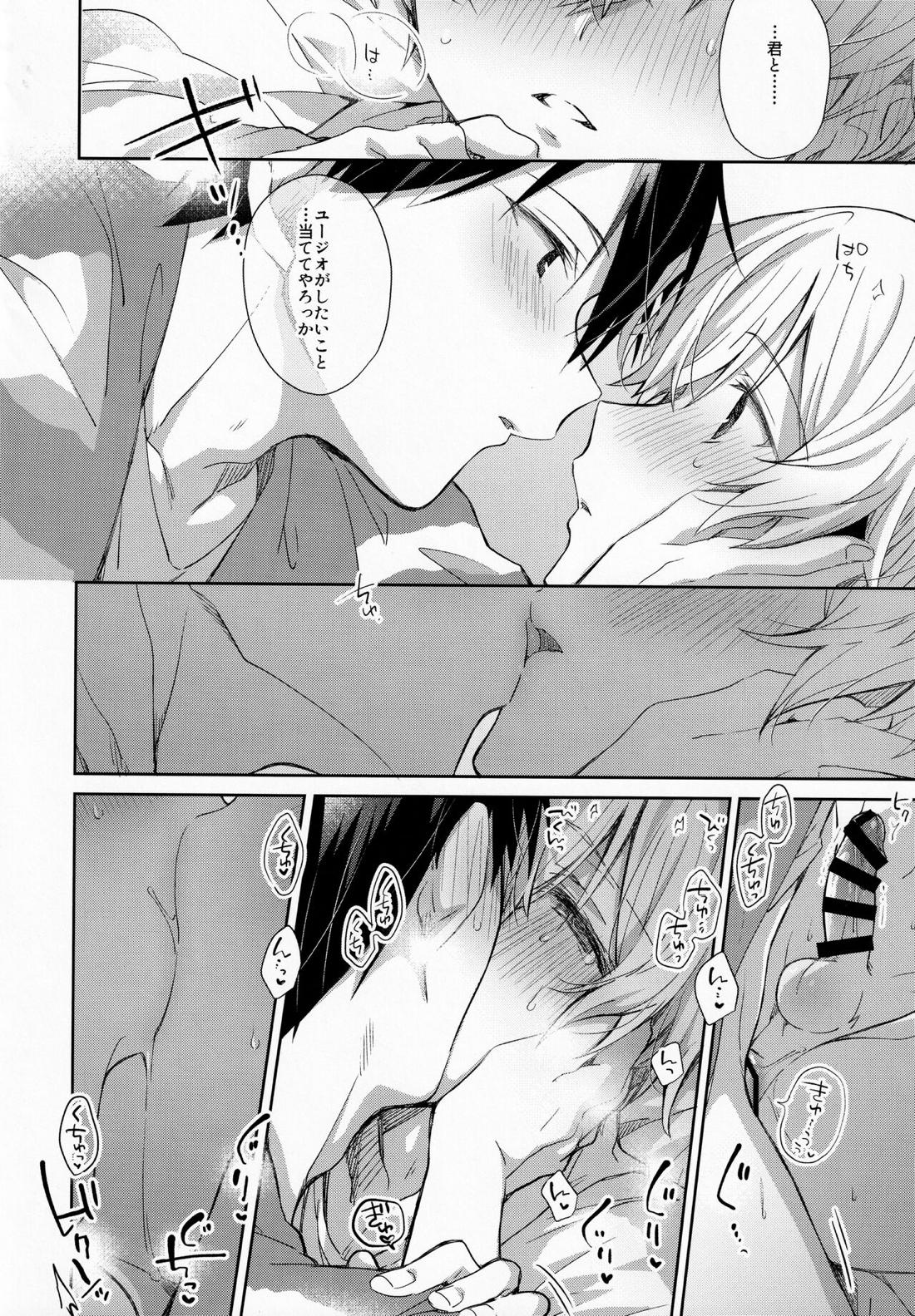 fluffy×fluffy【ソードアートオンライン/キリユー】 page 40