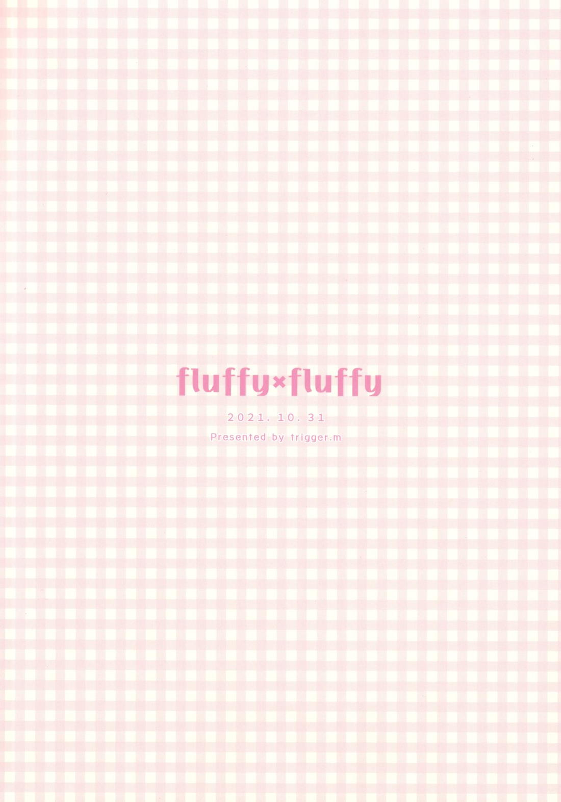 fluffy×fluffy【ソードアートオンライン/キリユー】 page 48