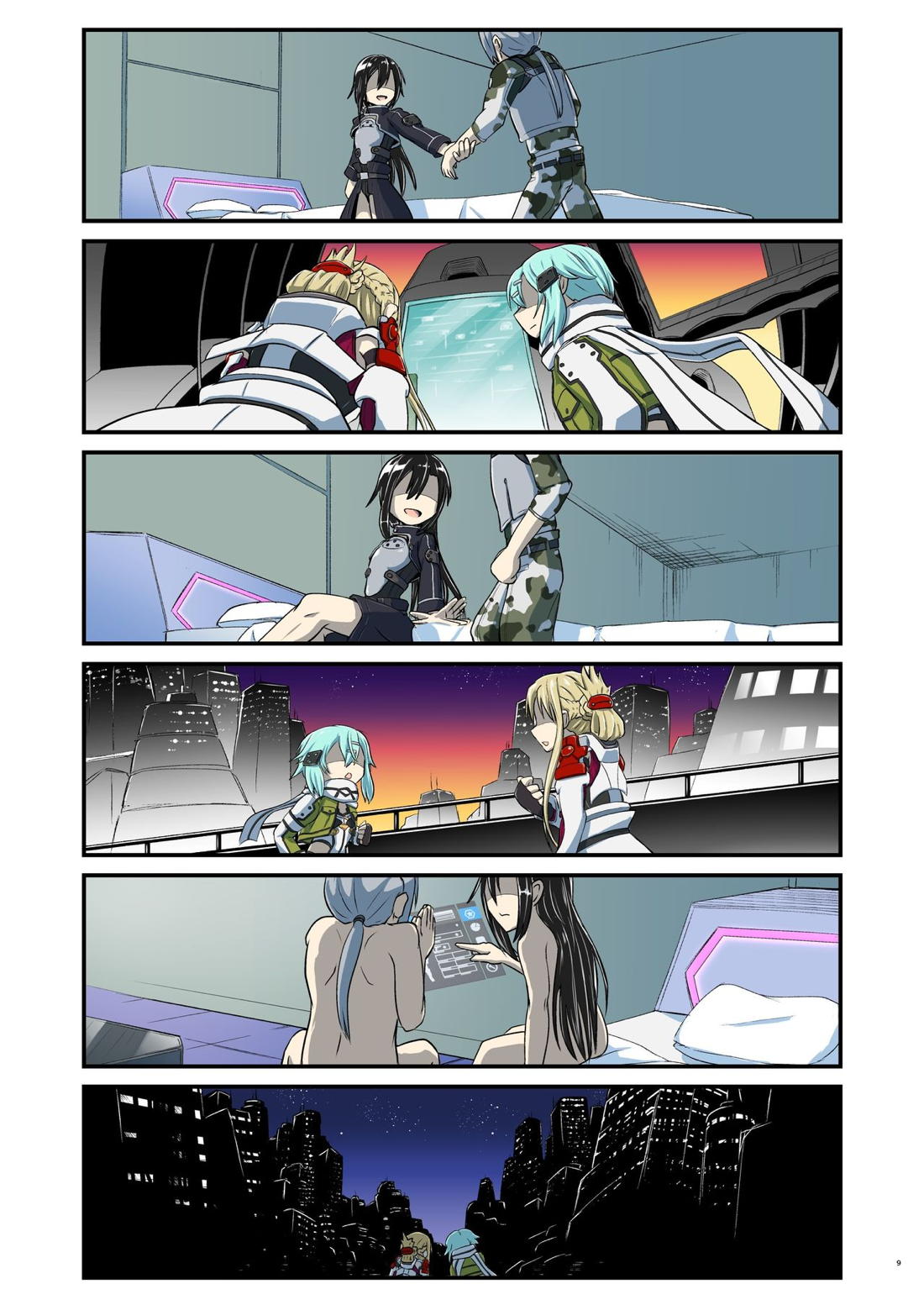キリ娘ルートに分岐しました。 【ソードアートオンライン/シュピーゲル×キリト】 page 106