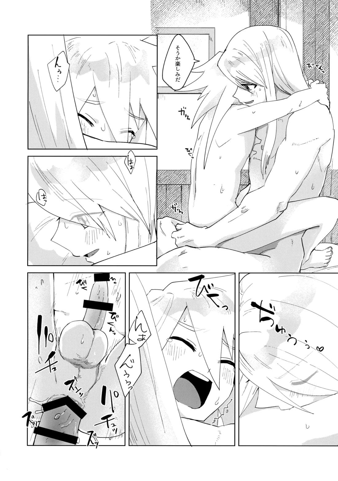 だってキミはキミだから【テイルズオブシンフォニア/ミトジニ】 page 25
