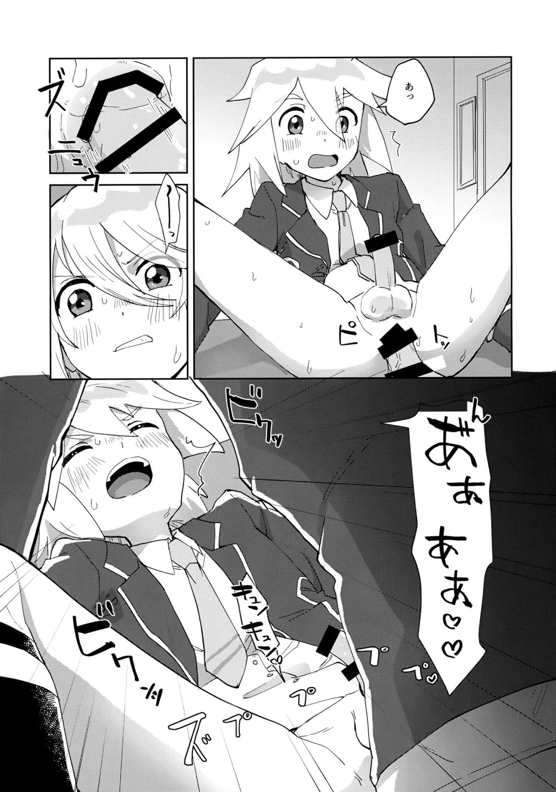 生徒会長と優等生【テイルズオブシンフォニア/ミトジニ】 page 18