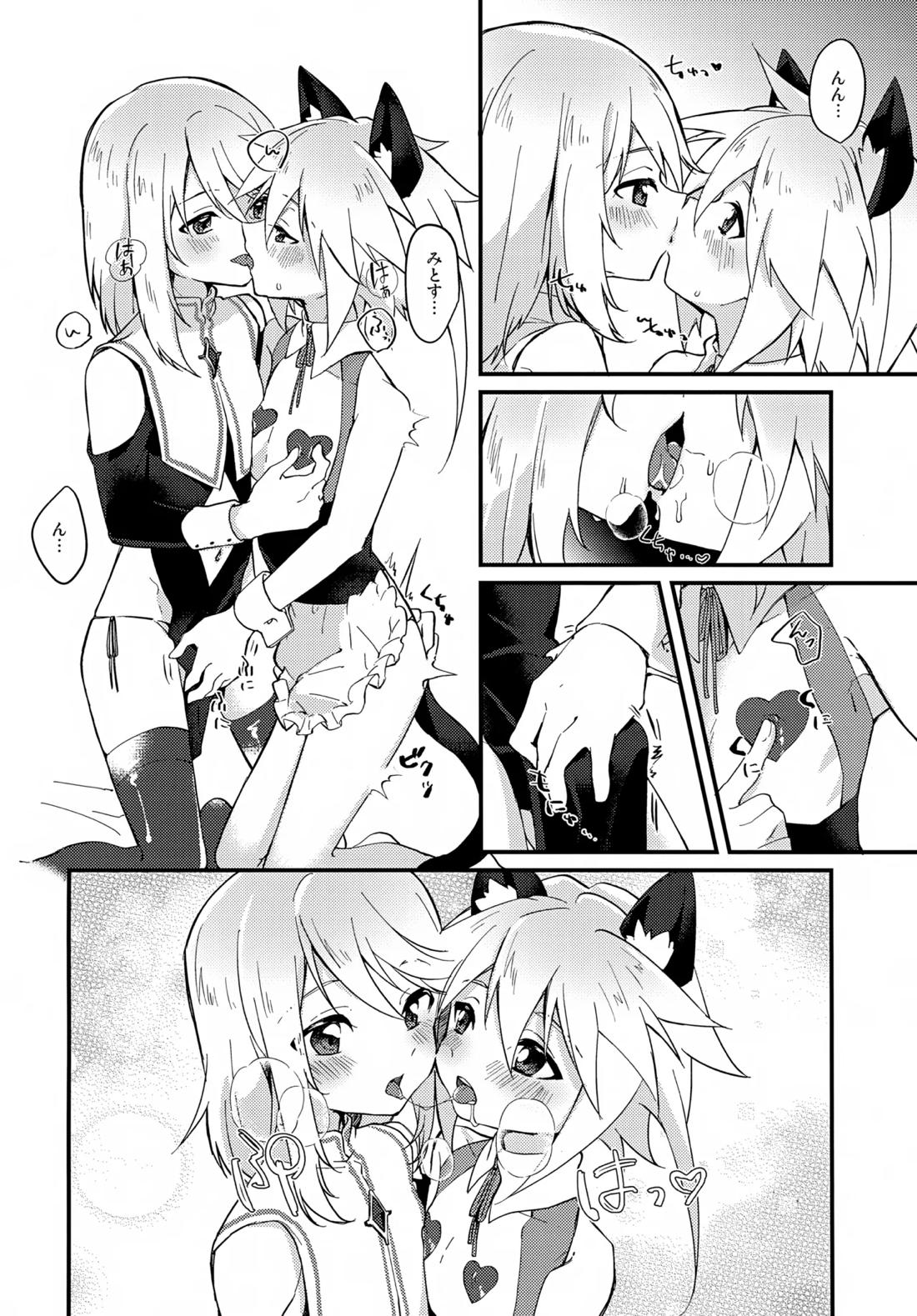 えちえちコスプレアワー【テイルズオブシンフォニア/ミトジニ】 page 11