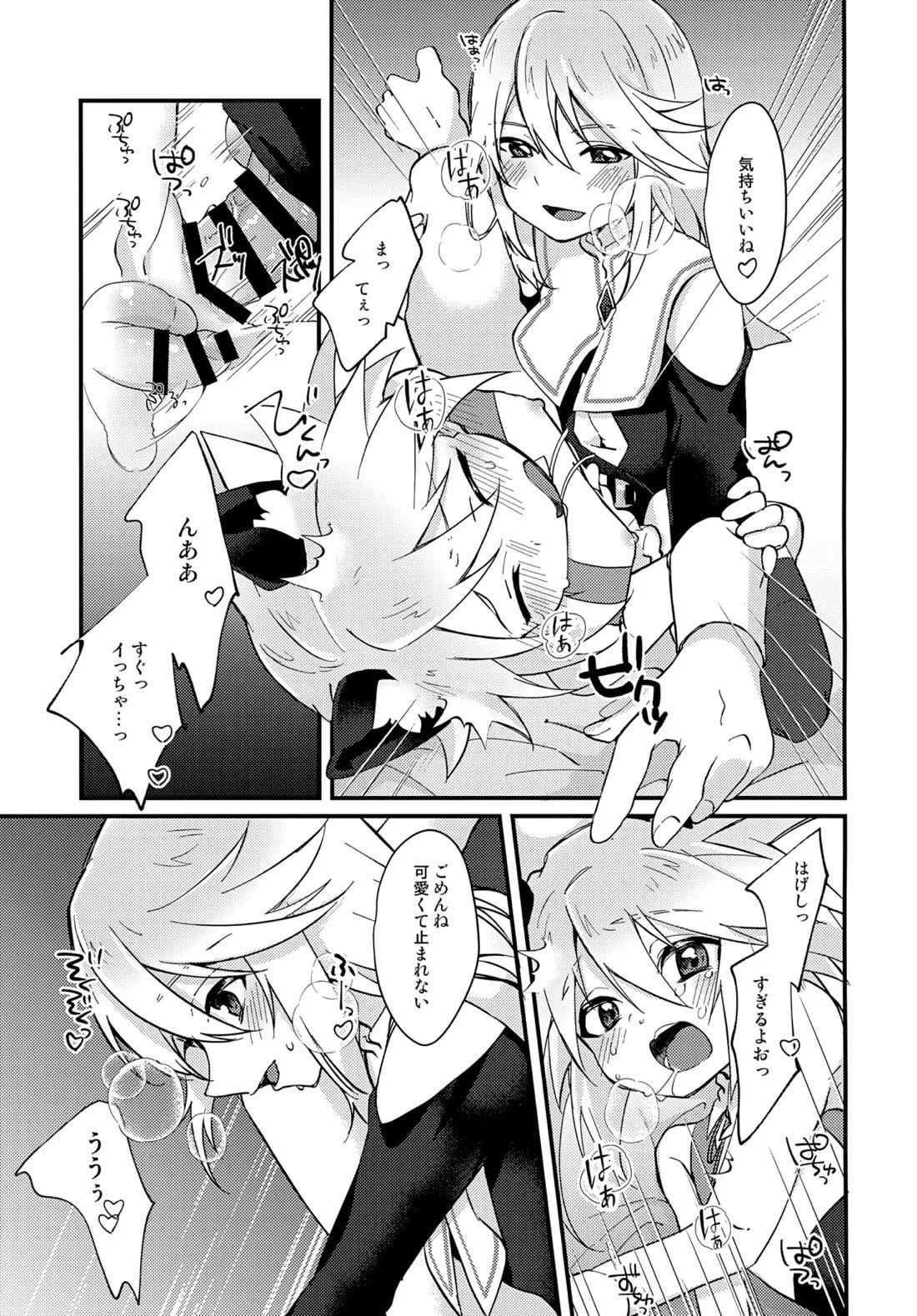 えちえちコスプレアワー【テイルズオブシンフォニア/ミトジニ】 page 20