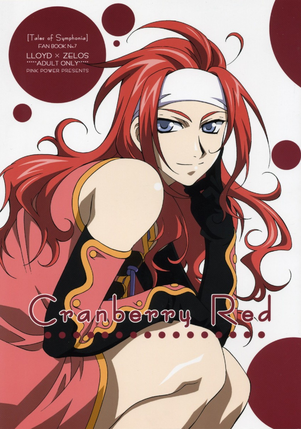 Cranberry Red【テイルズオブシンフォニア/ロイゼロ】