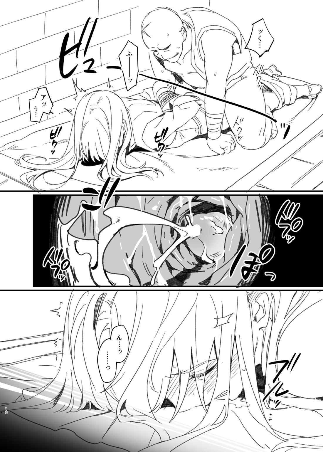 獄友ルームメイトになったし仲良くしようね【テイルズオブヴェスペリア/モブユリ(TOV)】 page 15