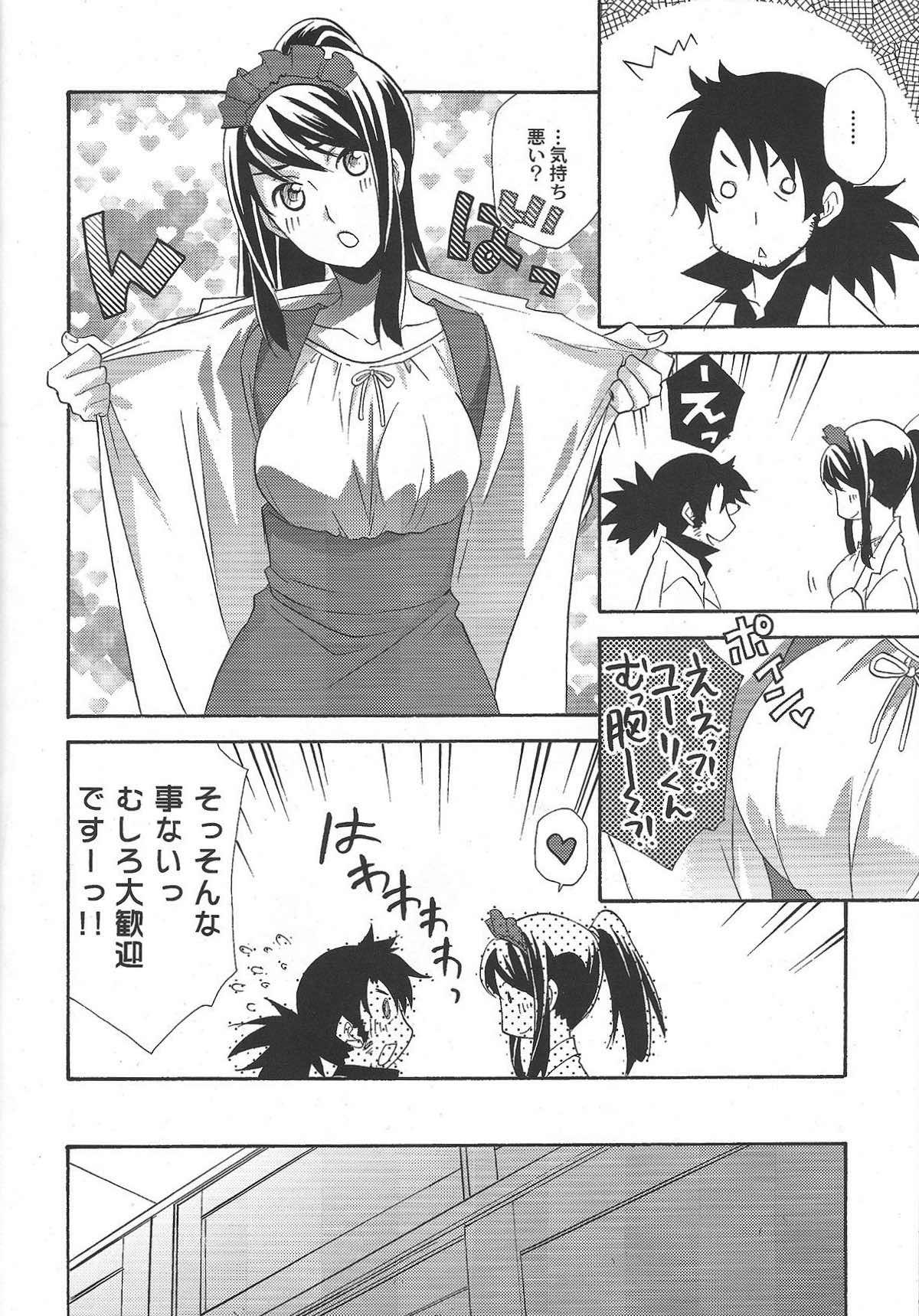ユーリが女子の制服で学園モノな本。3【テイルズオブヴェスペリア/フレユリ】 page 14