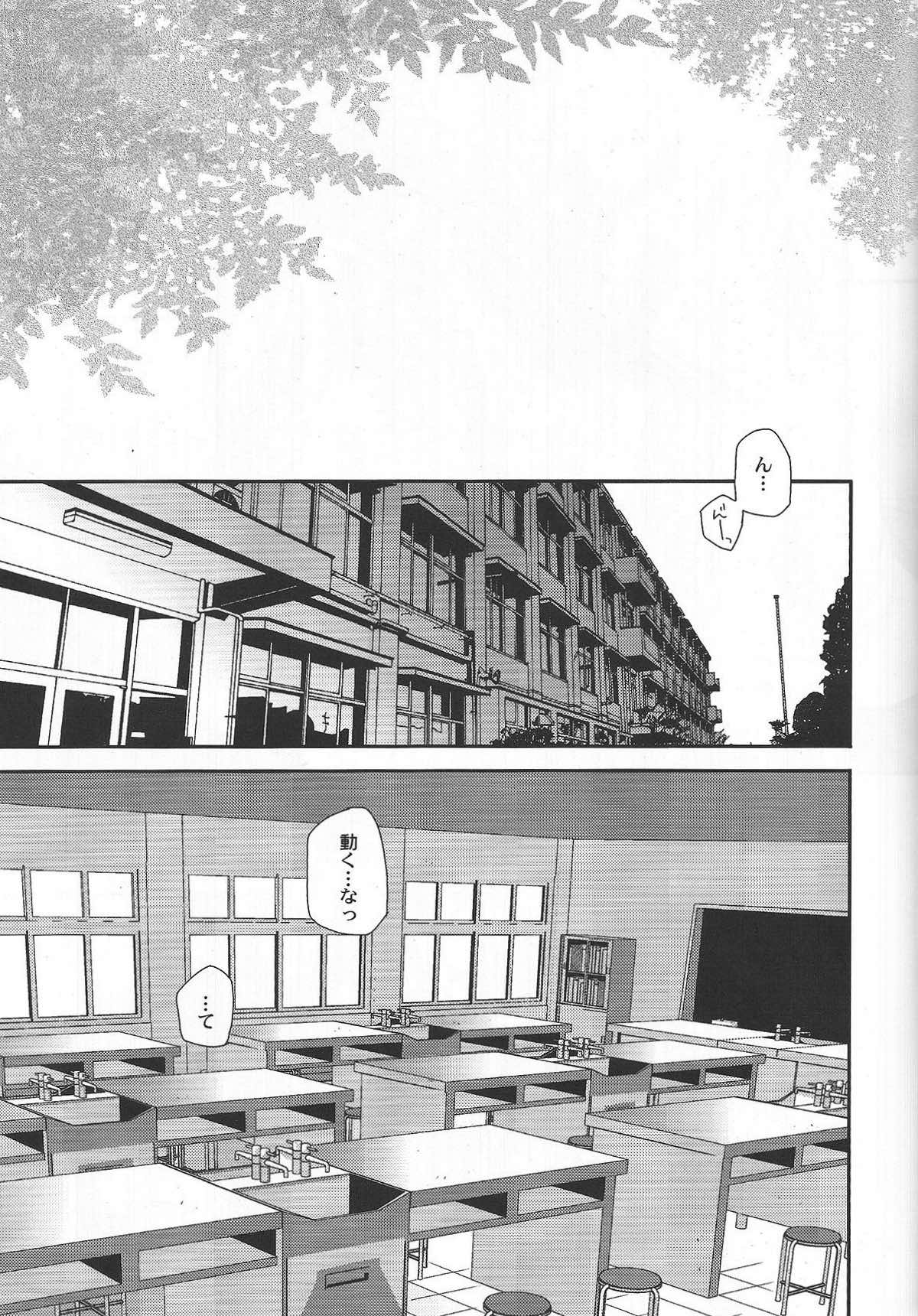 ユーリが女子の制服で学園モノな本。3【テイルズオブヴェスペリア/フレユリ】 page 15