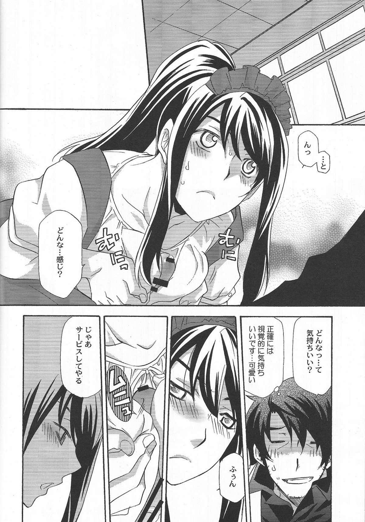 ユーリが女子の制服で学園モノな本。3【テイルズオブヴェスペリア/フレユリ】 page 16